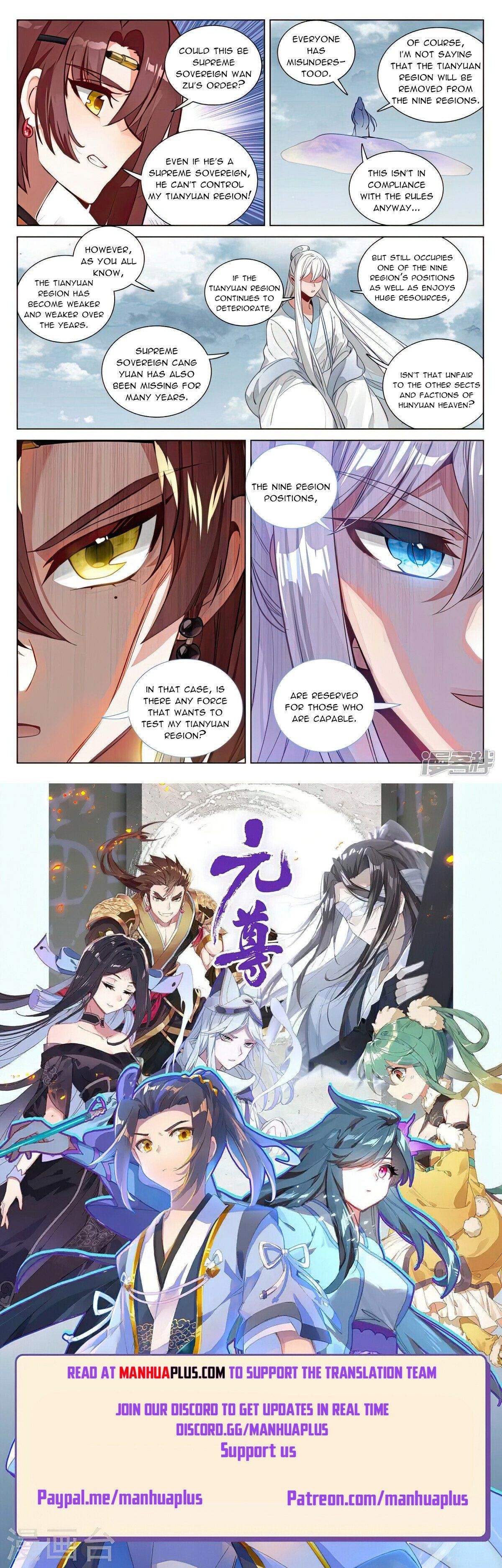 Read Dragon Prince Yuan EN Manga Online