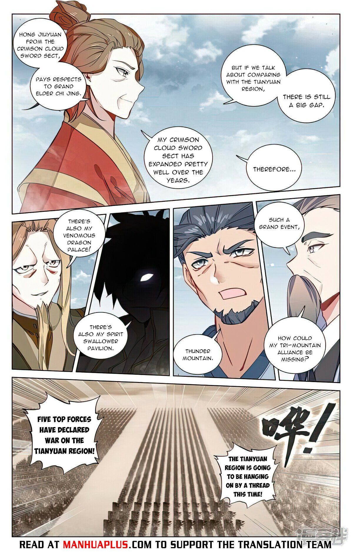 Read Dragon Prince Yuan EN Manga Online