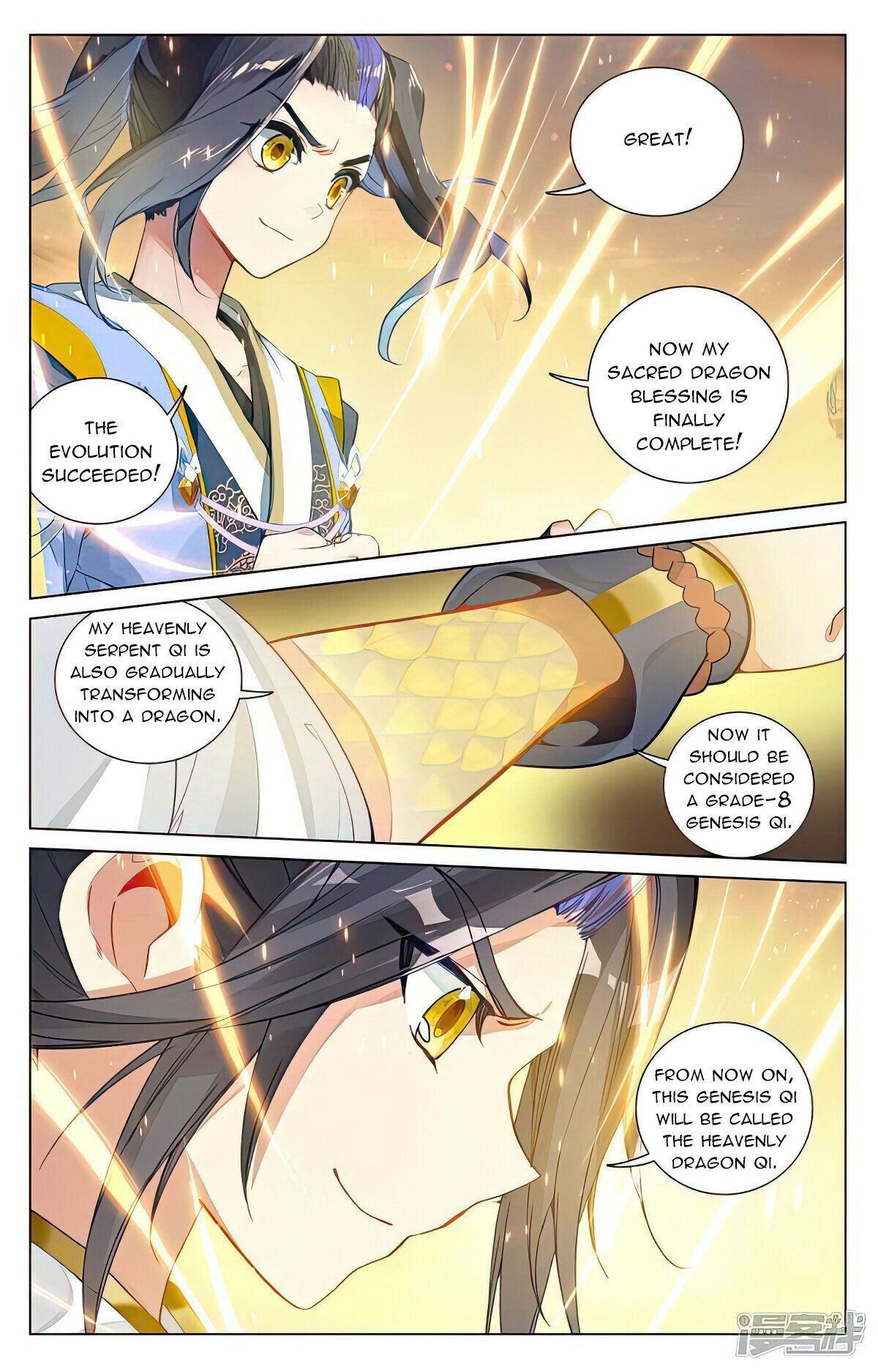 Read Dragon Prince Yuan EN Manga Online