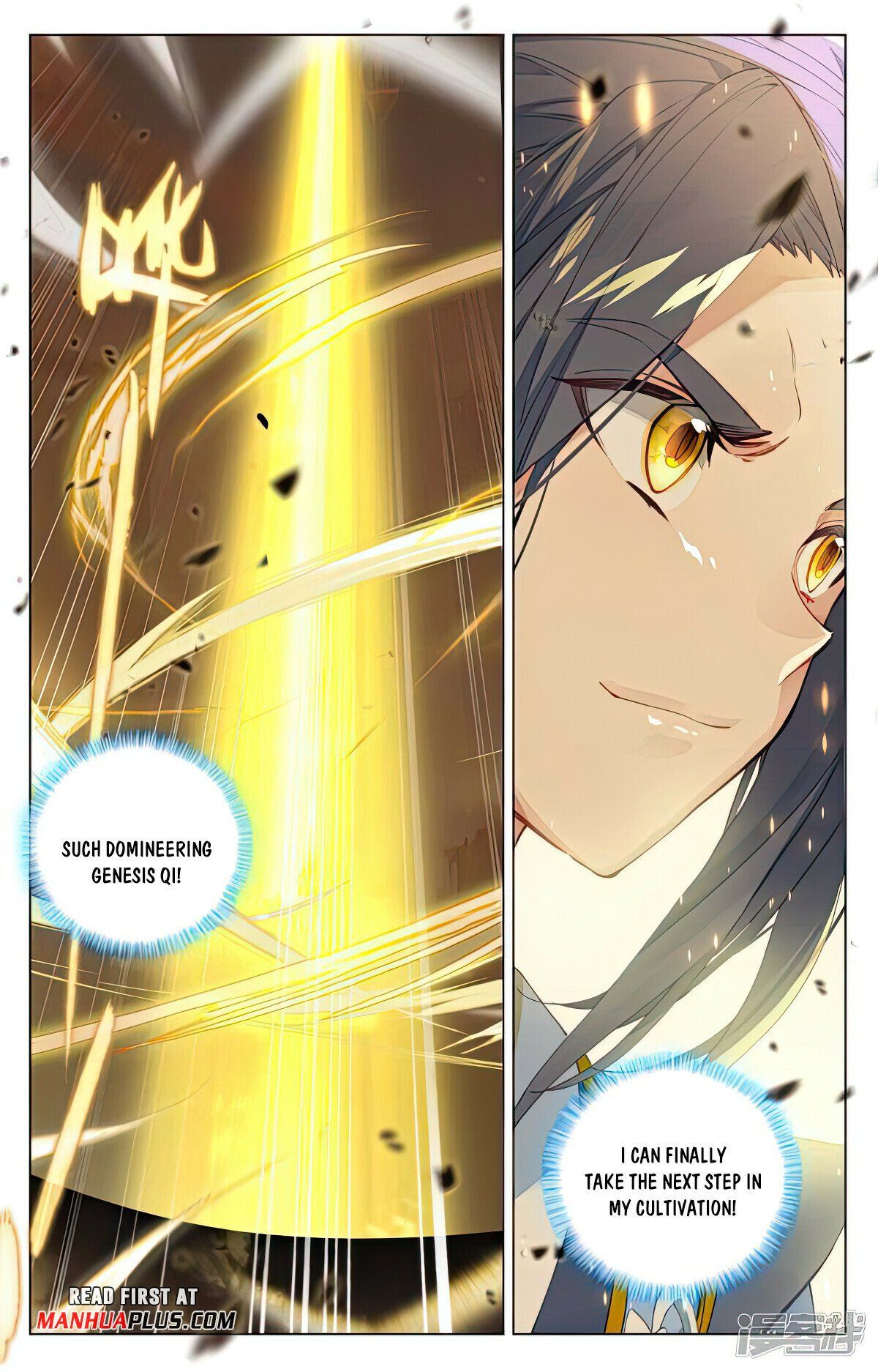 Read Dragon Prince Yuan EN Manga Online