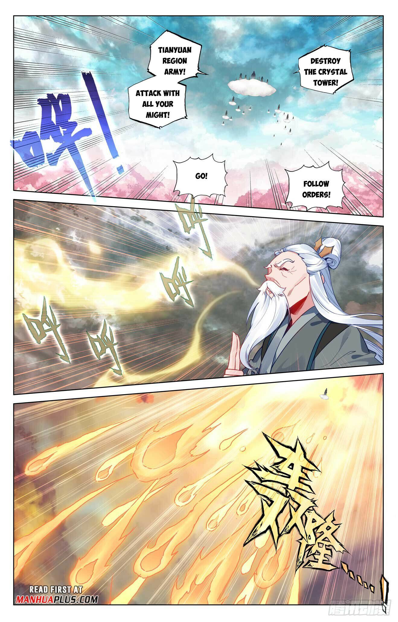 Read Dragon Prince Yuan EN Manga Online