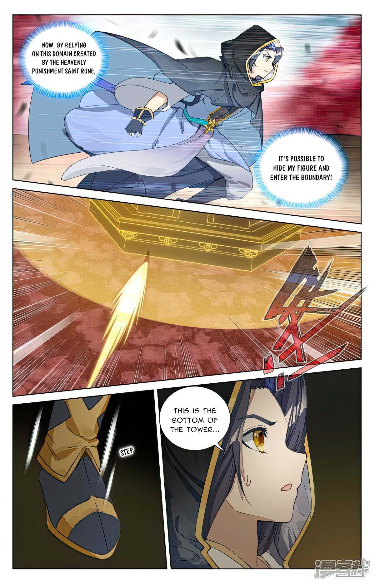 Read Dragon Prince Yuan EN Manga Online