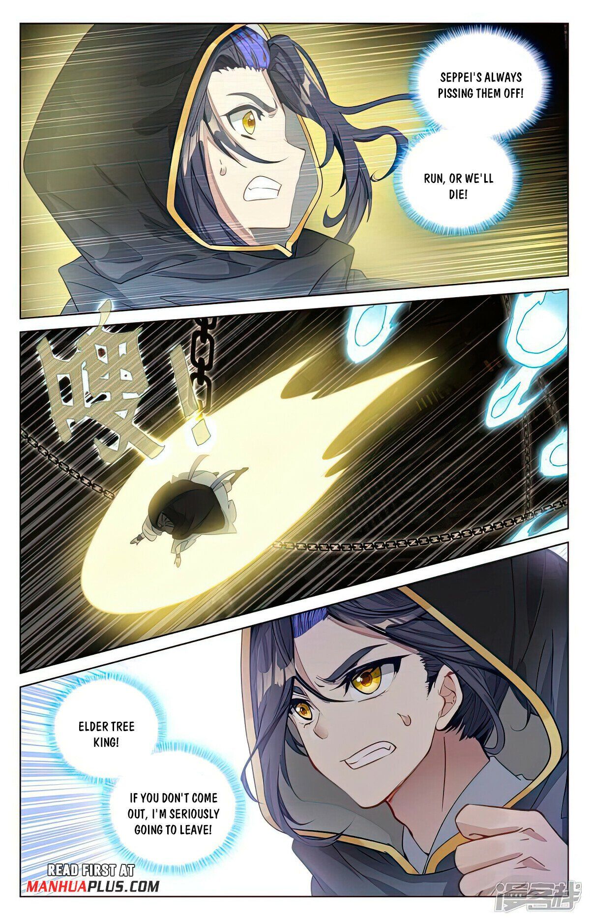 Read Dragon Prince Yuan EN Manga Online