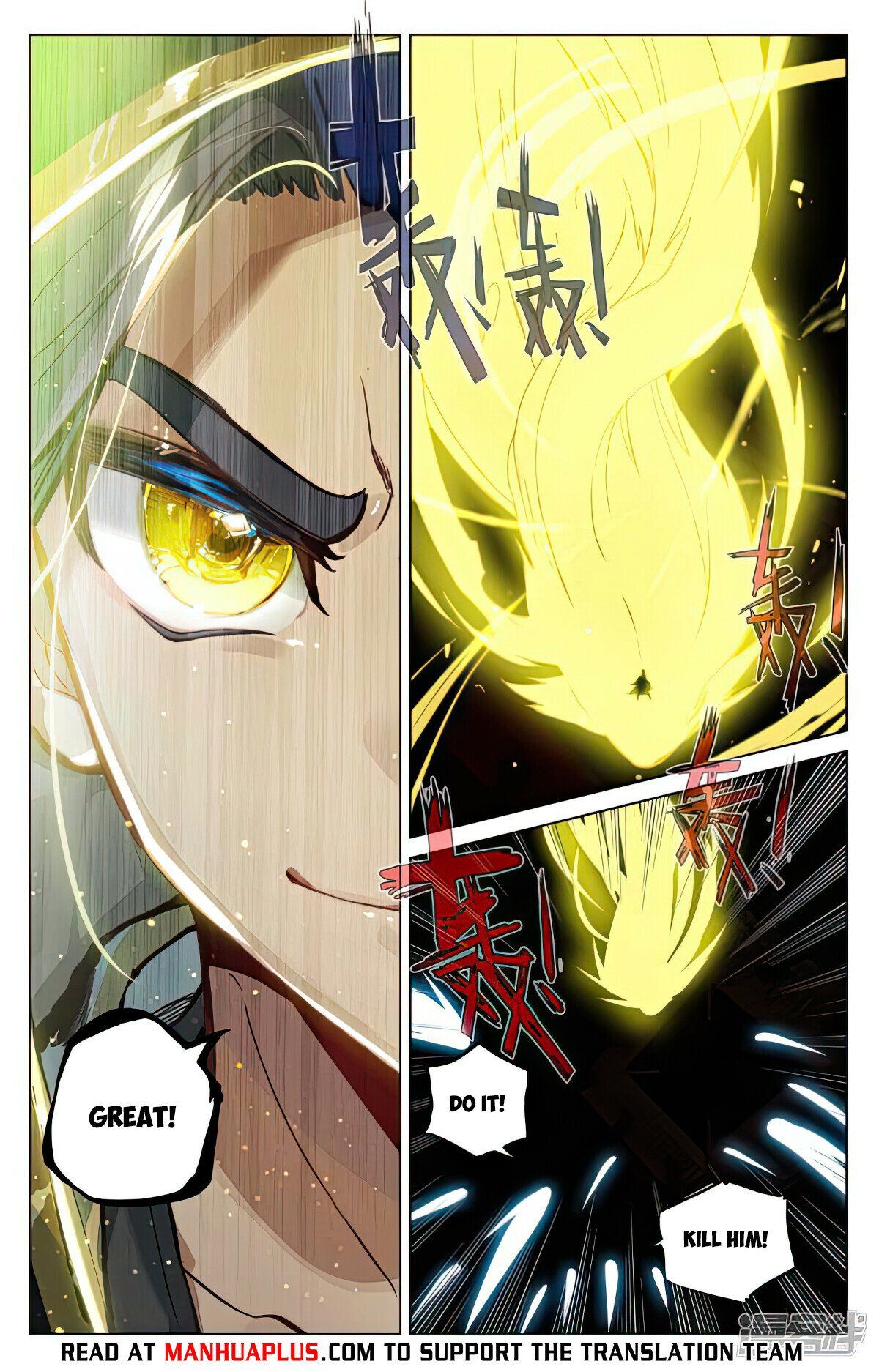 Read Dragon Prince Yuan EN Manga Online