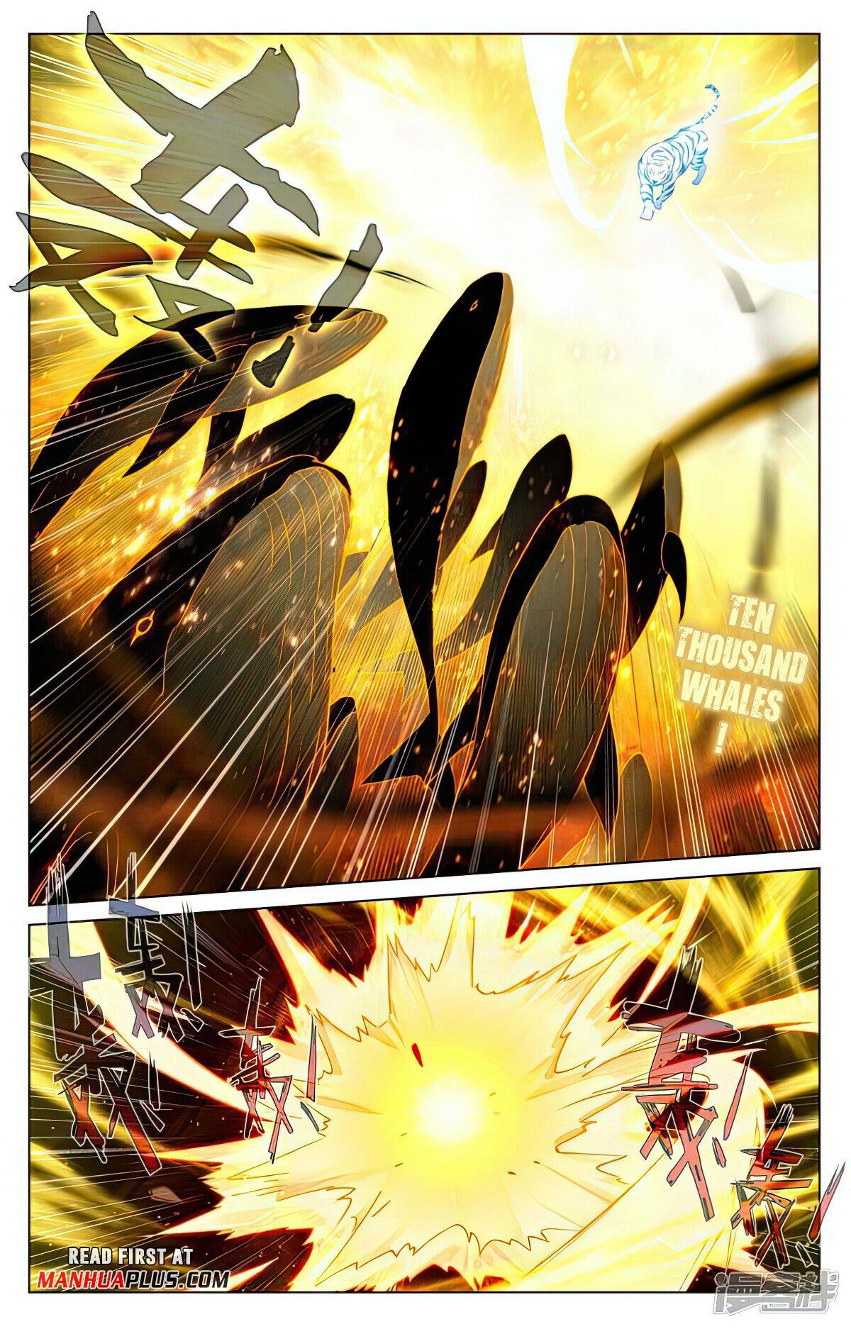 Read Dragon Prince Yuan EN Manga Online