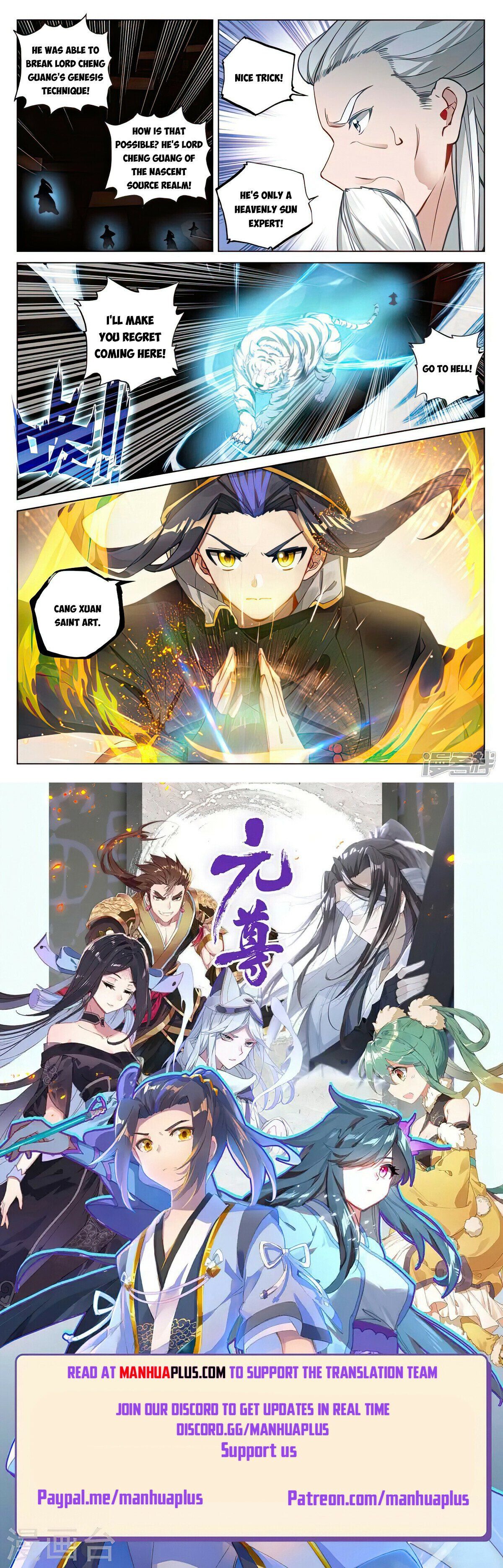 Read Dragon Prince Yuan EN Manga Online