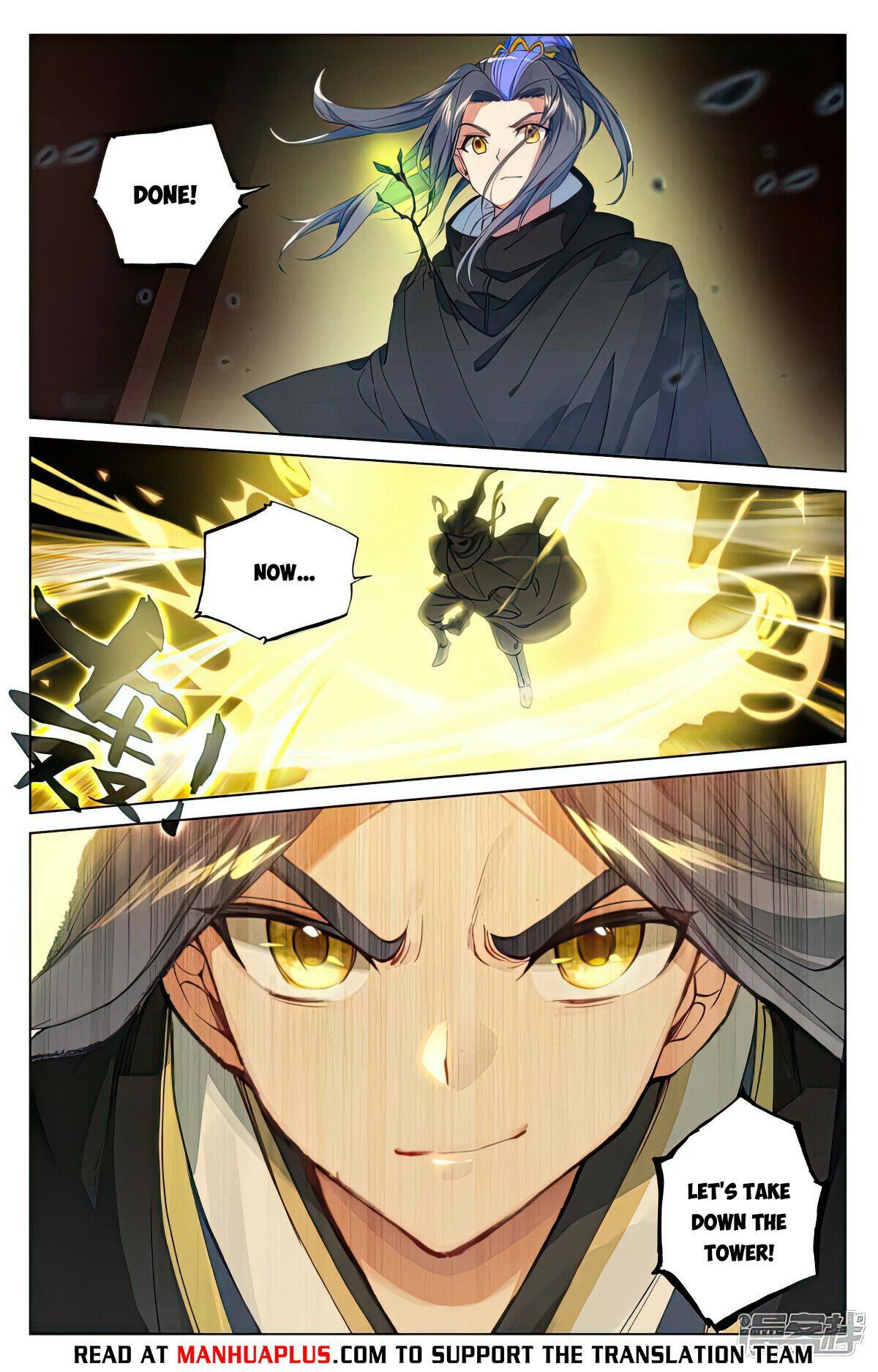 Read Dragon Prince Yuan EN Manga Online