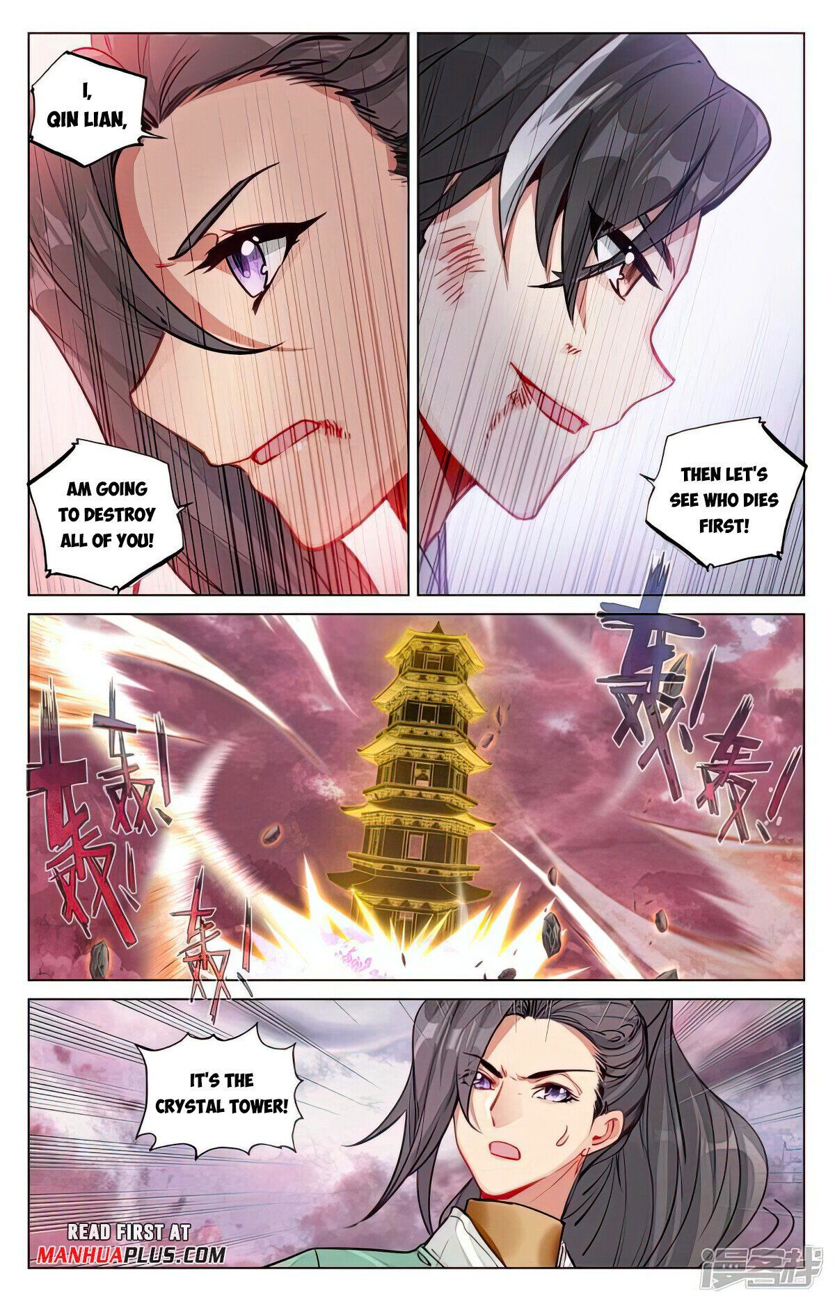 Read Dragon Prince Yuan EN Manga Online