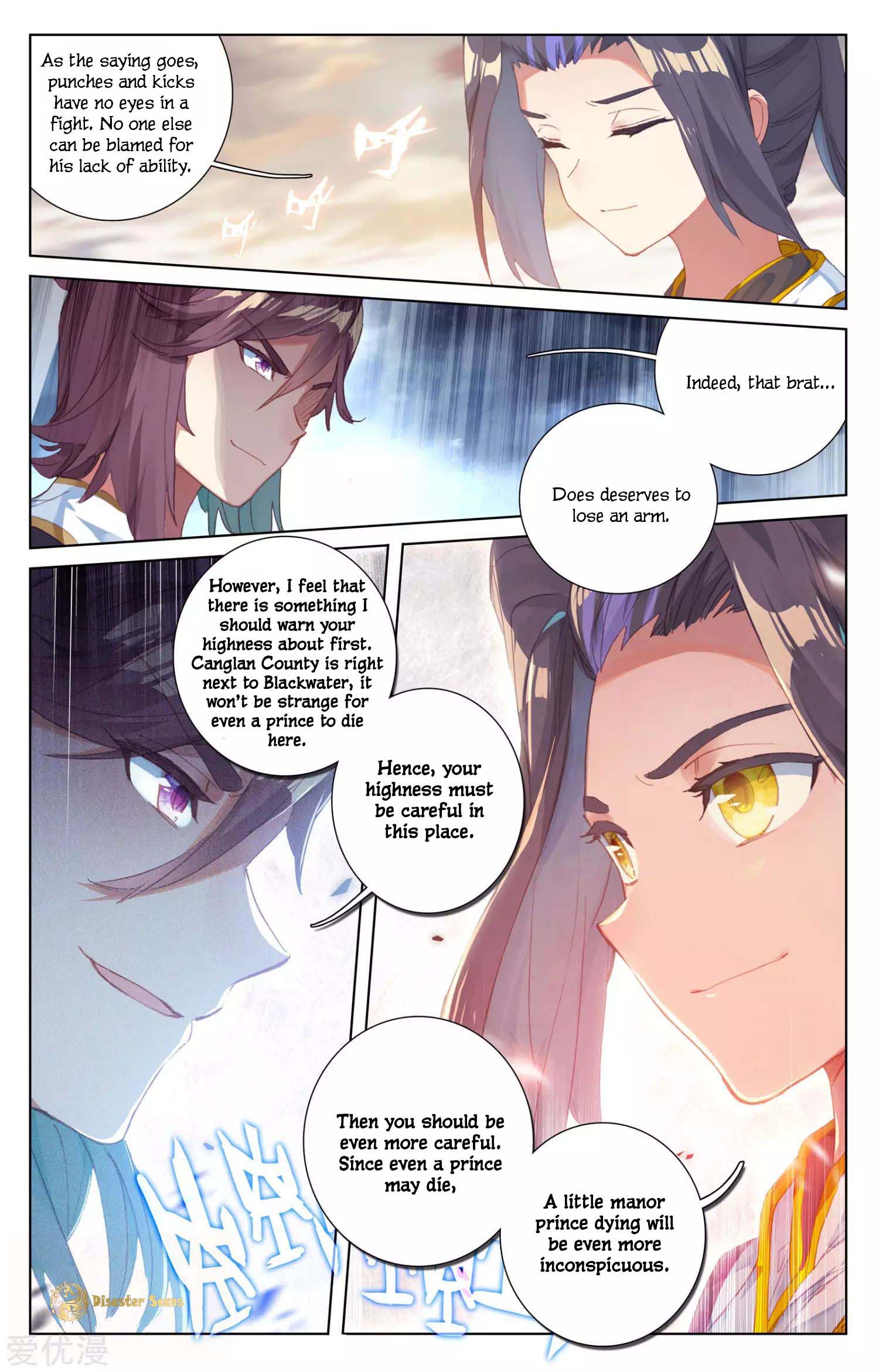 Read Dragon Prince Yuan EN Manga Online
