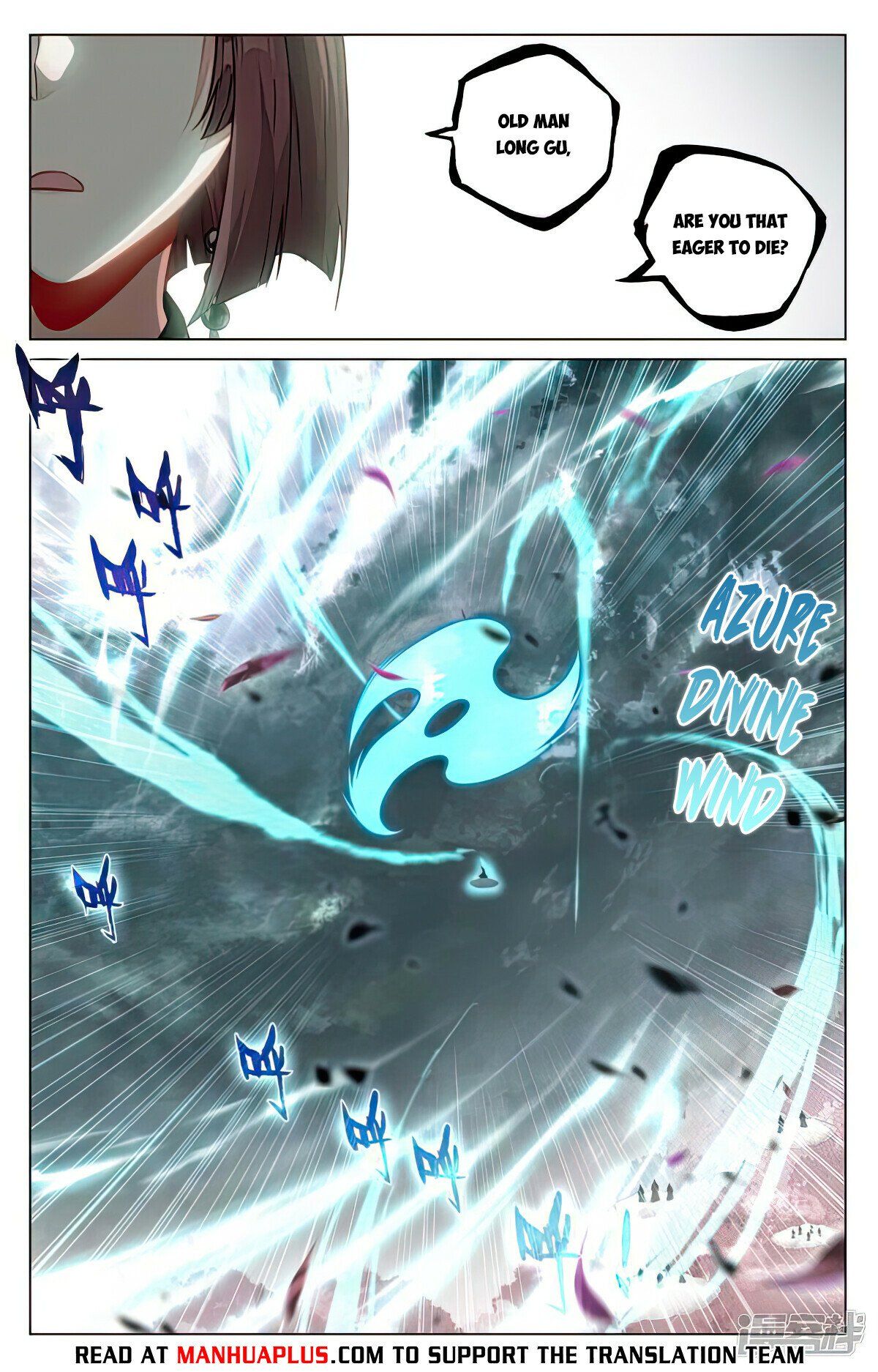 Read Dragon Prince Yuan EN Manga Online