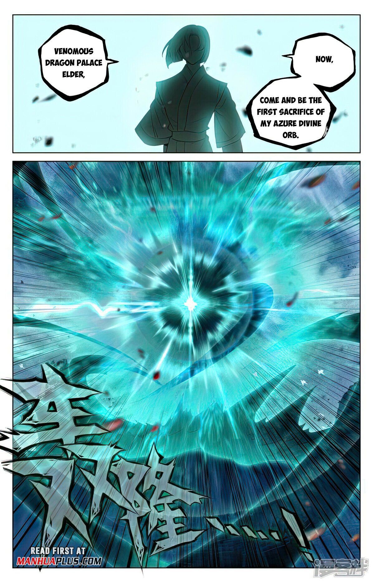 Read Dragon Prince Yuan EN Manga Online