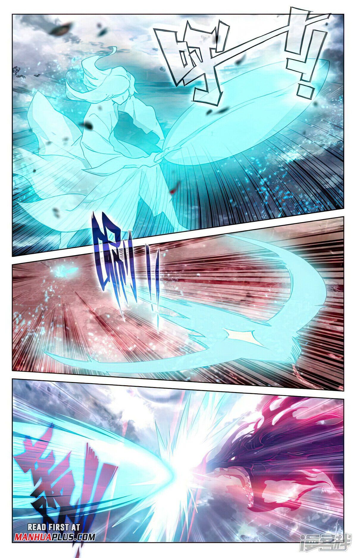 Read Dragon Prince Yuan EN Manga Online