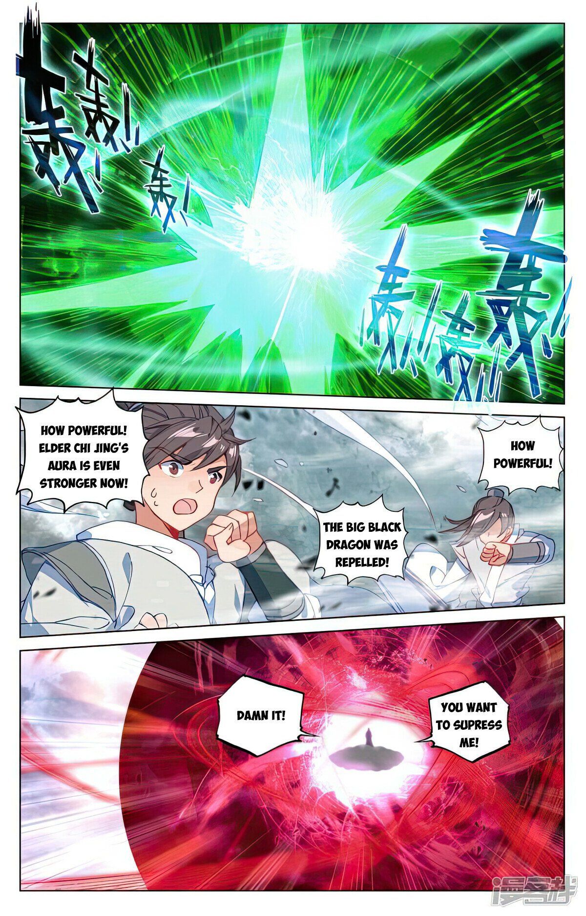 Read Dragon Prince Yuan EN Manga Online
