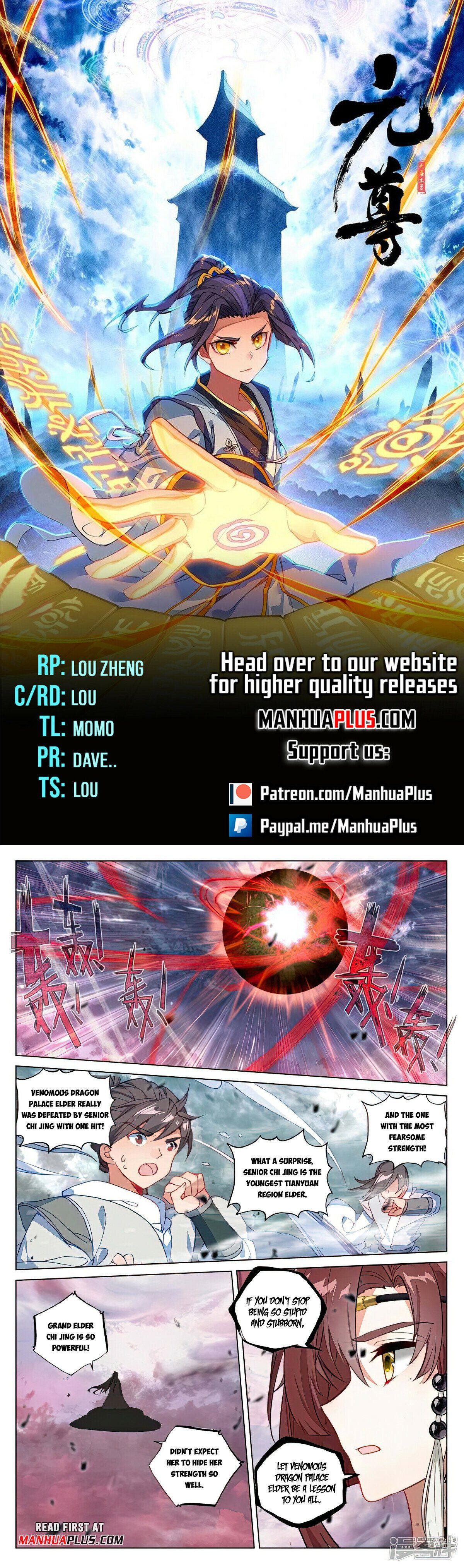 Read Dragon Prince Yuan EN Manga Online