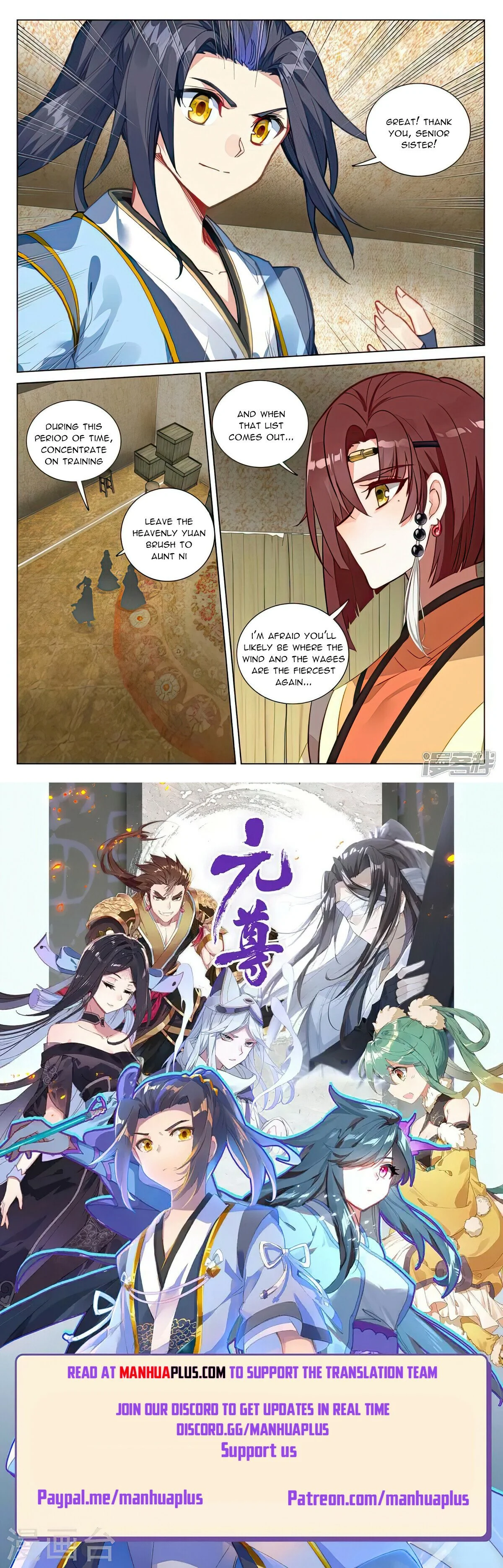 Read Dragon Prince Yuan EN Manga Online
