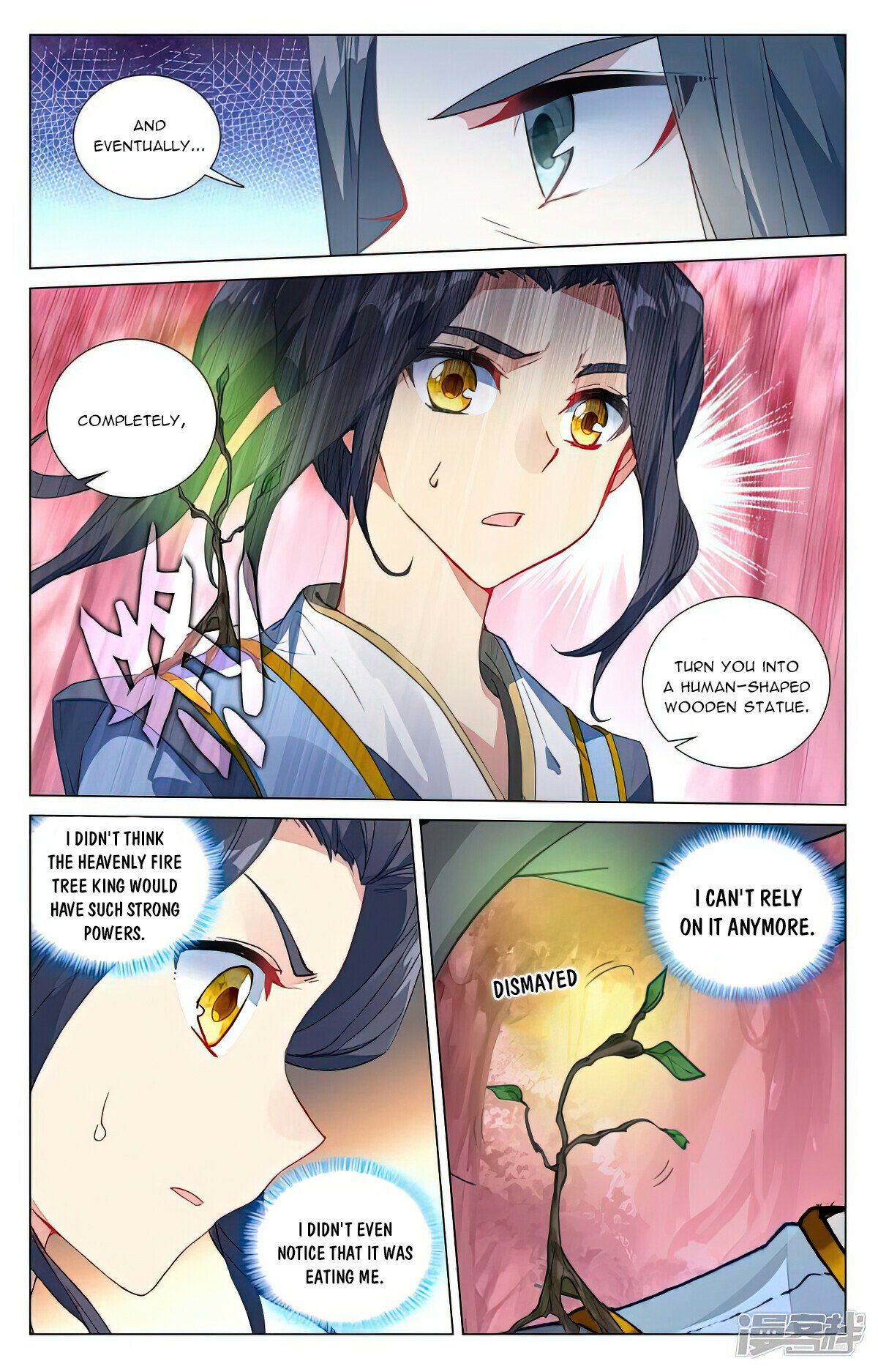 Read Dragon Prince Yuan EN Manga Online