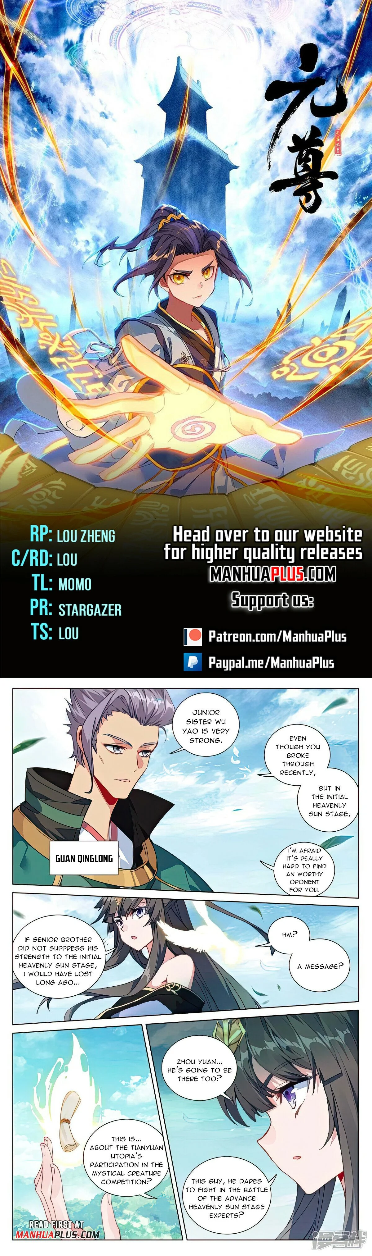 Read Dragon Prince Yuan EN Manga Online