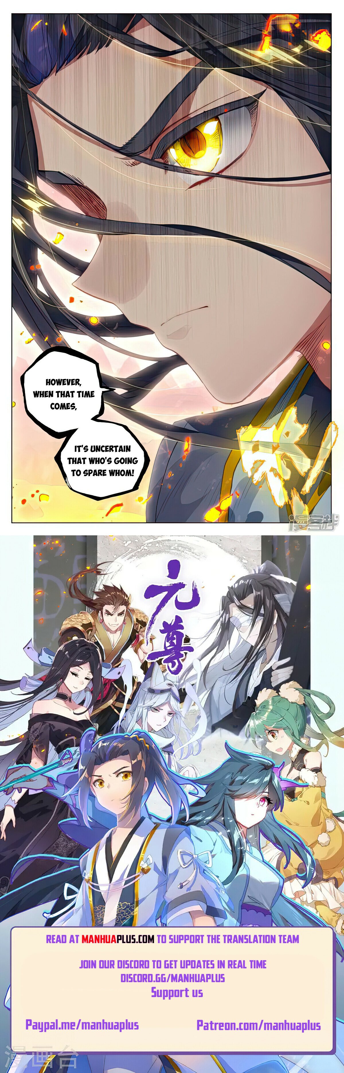Read Dragon Prince Yuan EN Manga Online