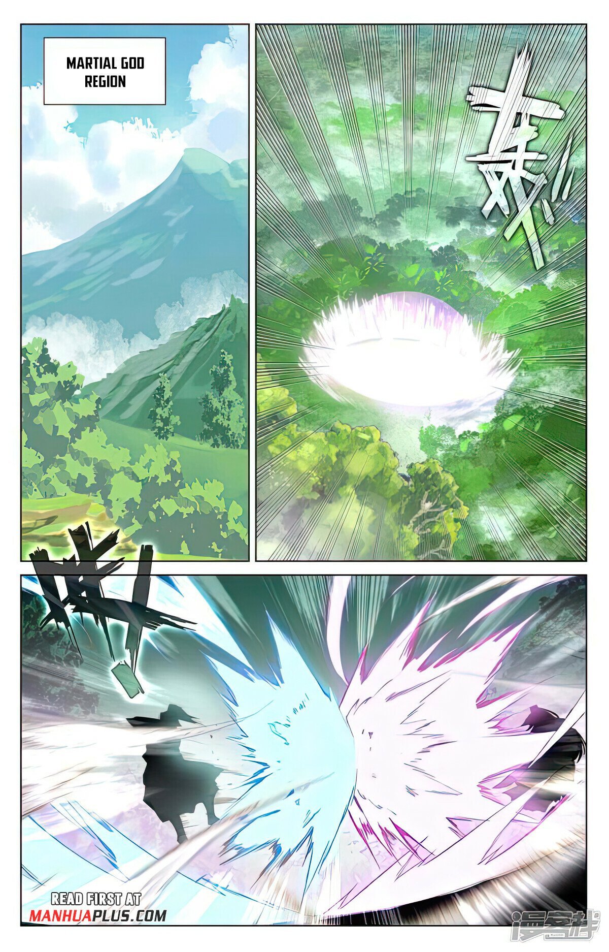 Read Dragon Prince Yuan EN Manga Online