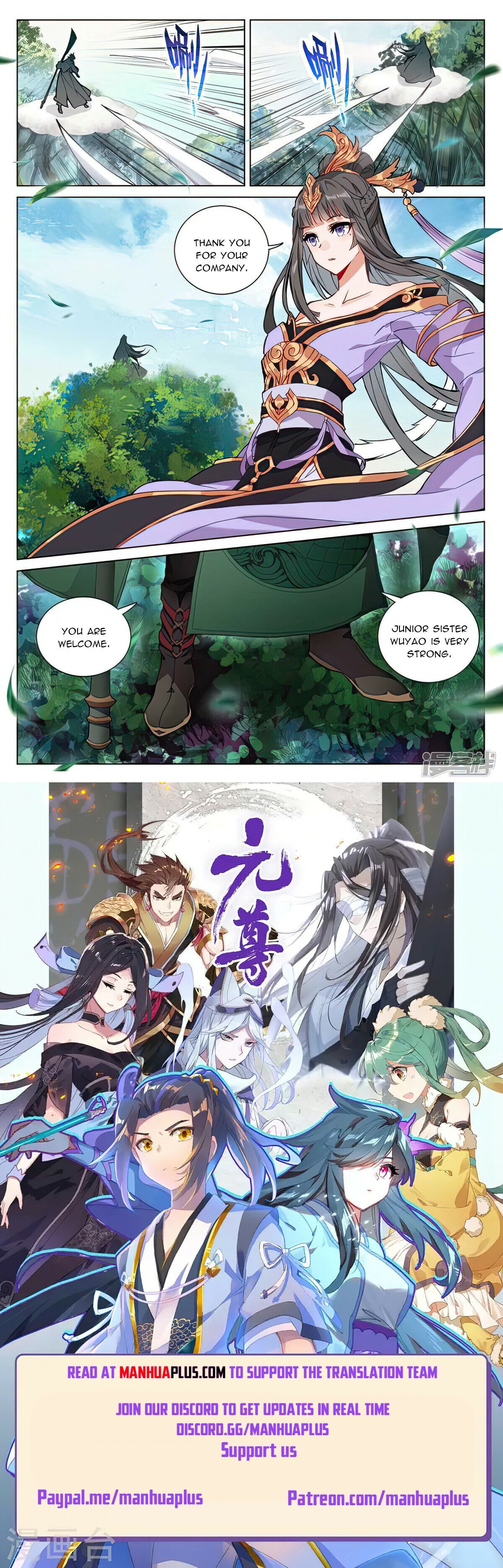 Read Dragon Prince Yuan EN Manga Online