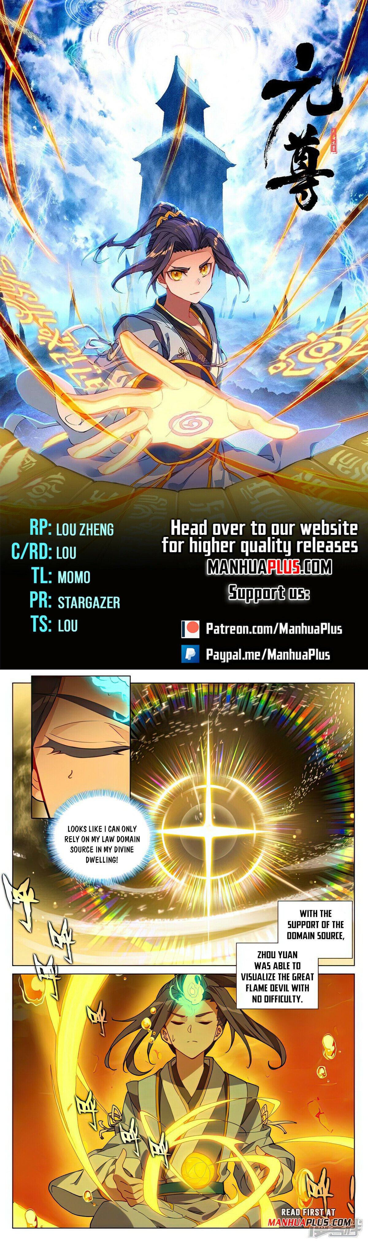 Read Dragon Prince Yuan EN Manga Online