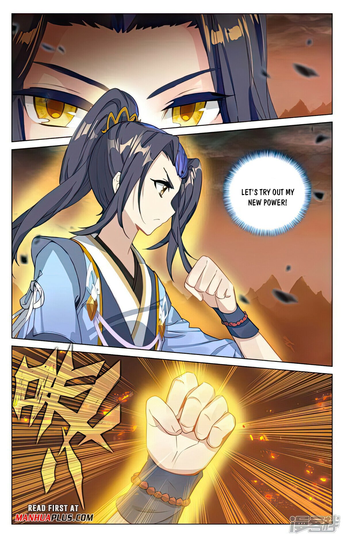 Read Dragon Prince Yuan EN Manga Online
