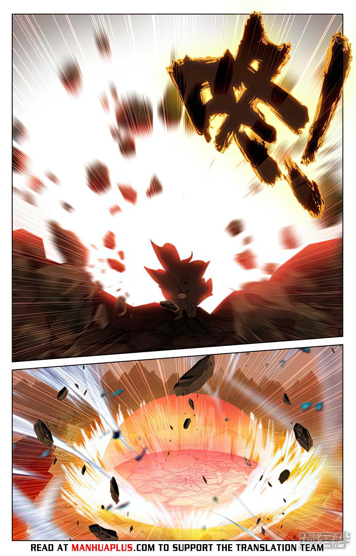 Read Dragon Prince Yuan EN Manga Online