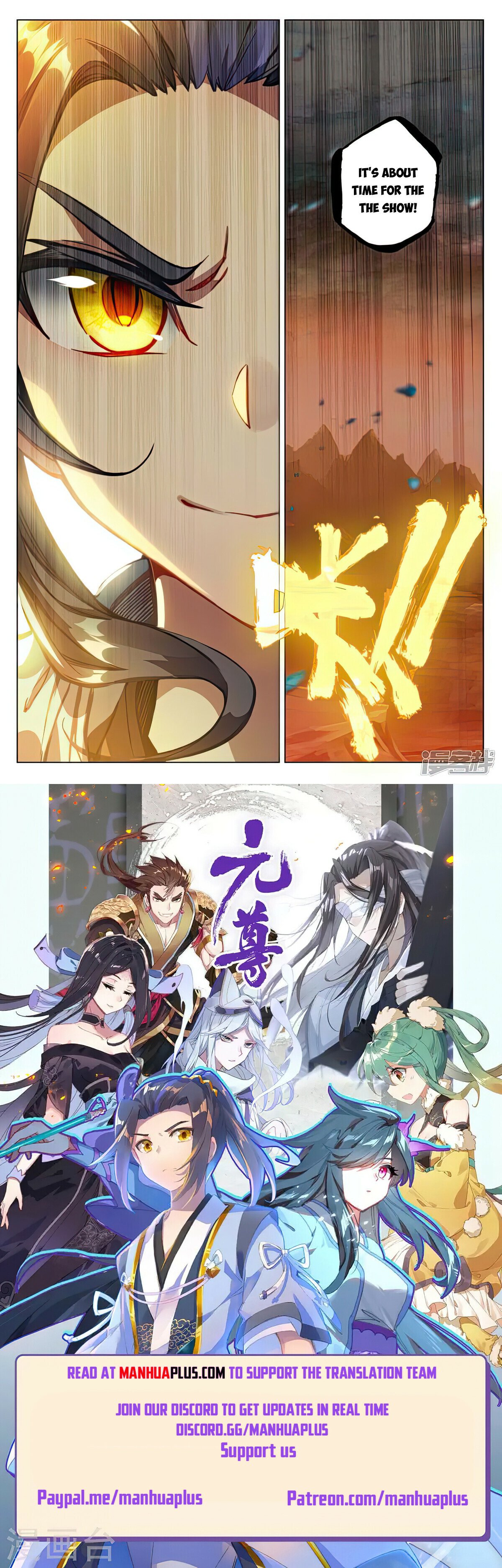 Read Dragon Prince Yuan EN Manga Online