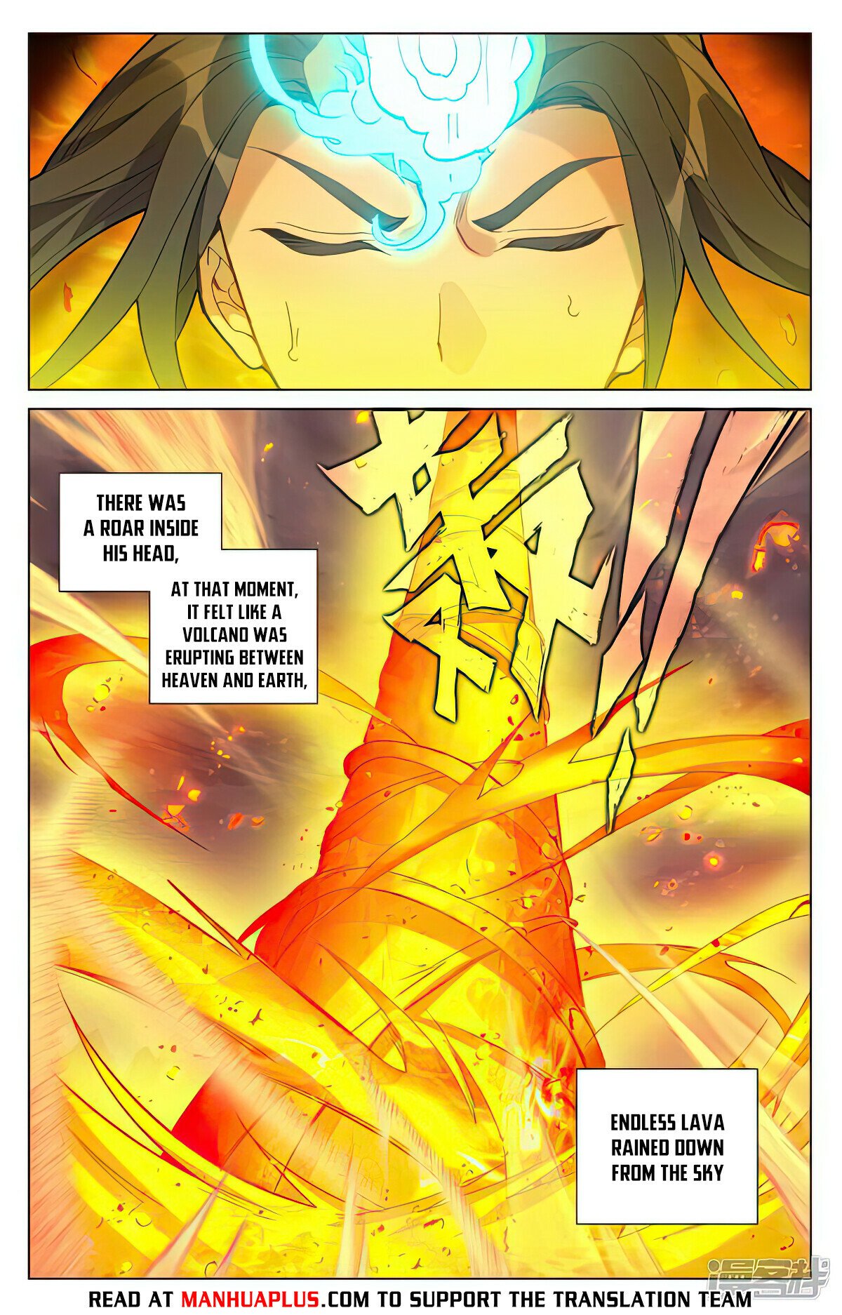 Read Dragon Prince Yuan EN Manga Online