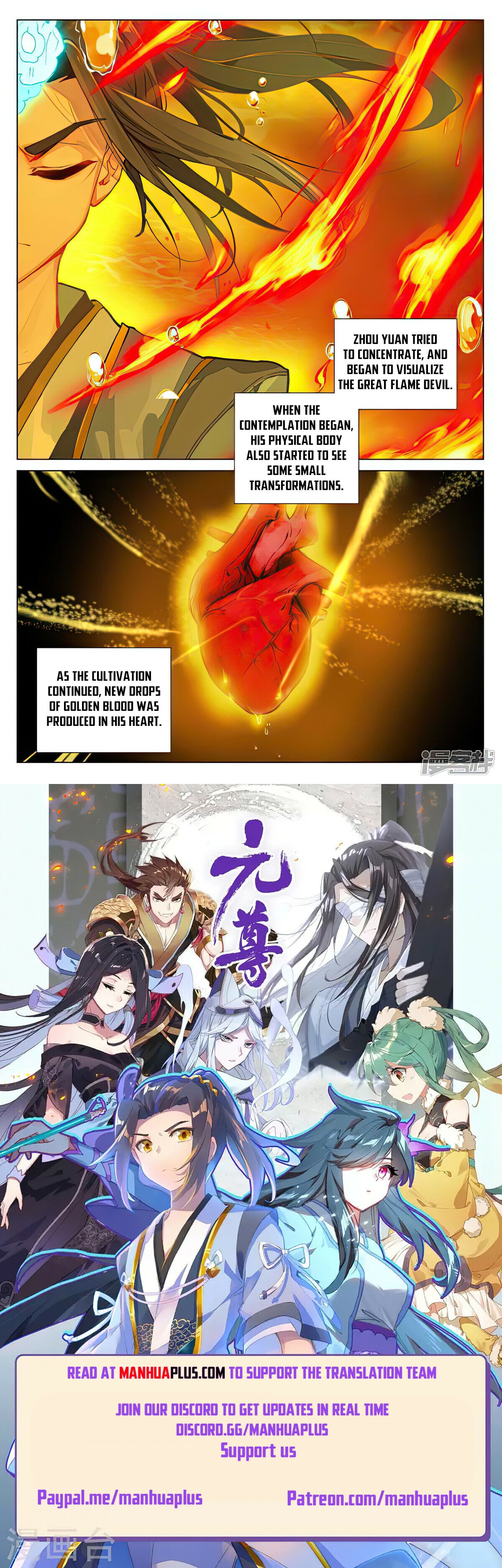 Read Dragon Prince Yuan EN Manga Online