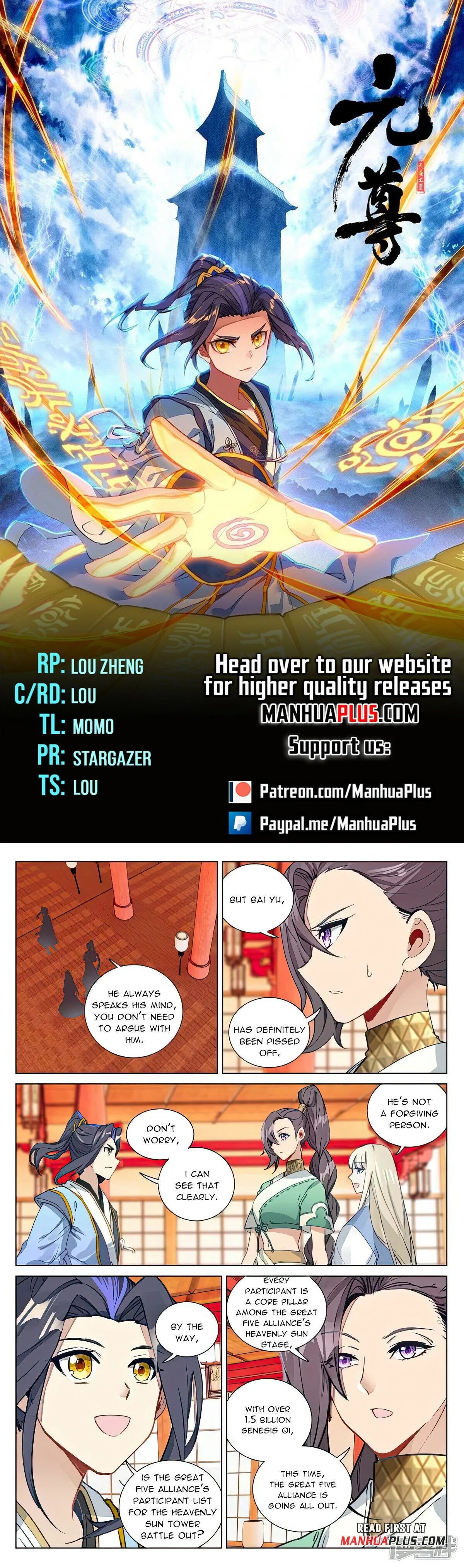 Read Dragon Prince Yuan EN Manga Online