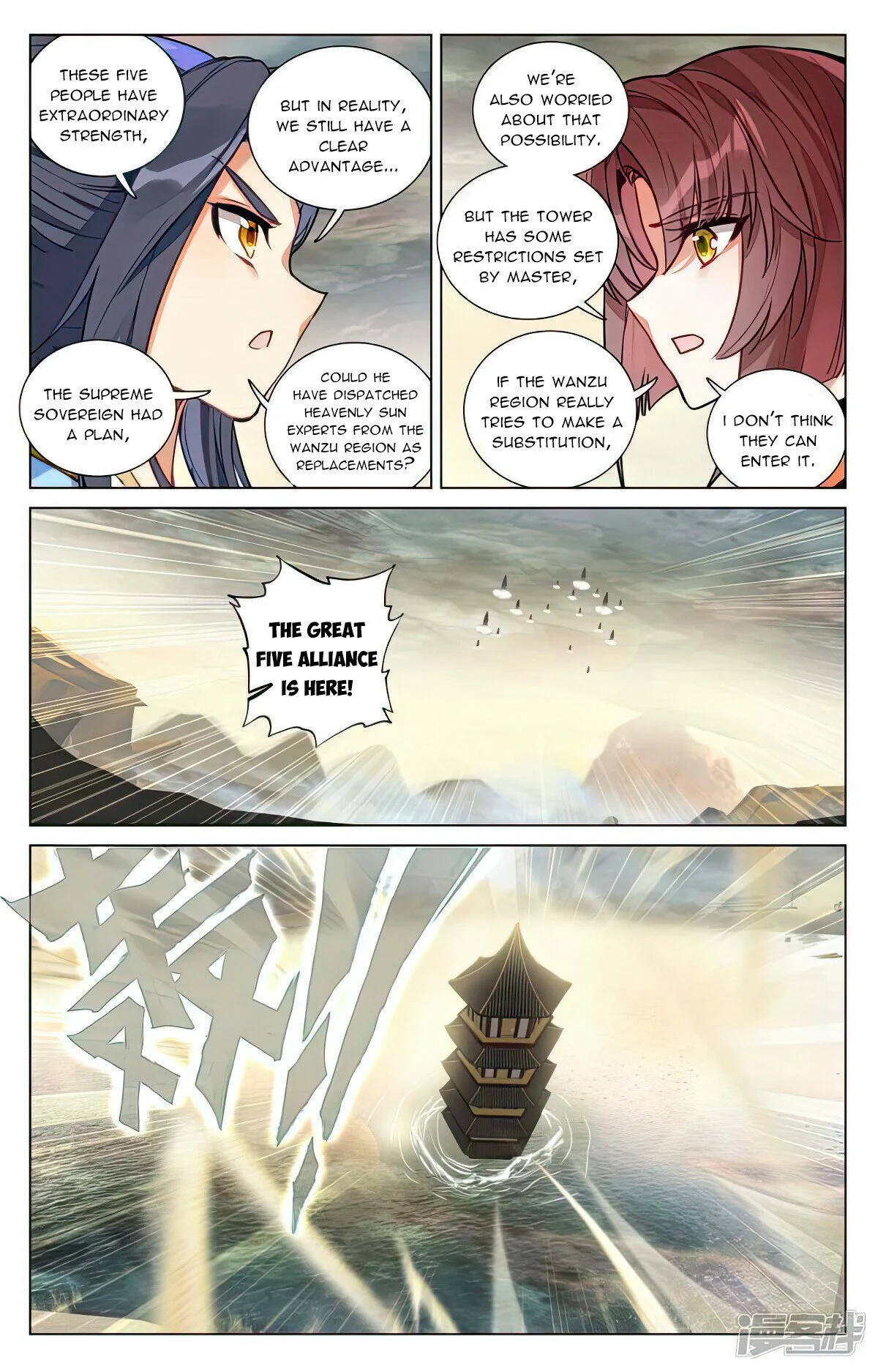 Read Dragon Prince Yuan EN Manga Online