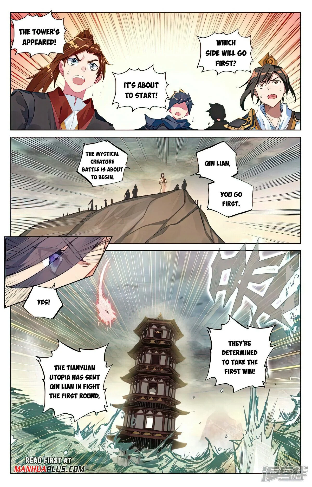 Read Dragon Prince Yuan EN Manga Online