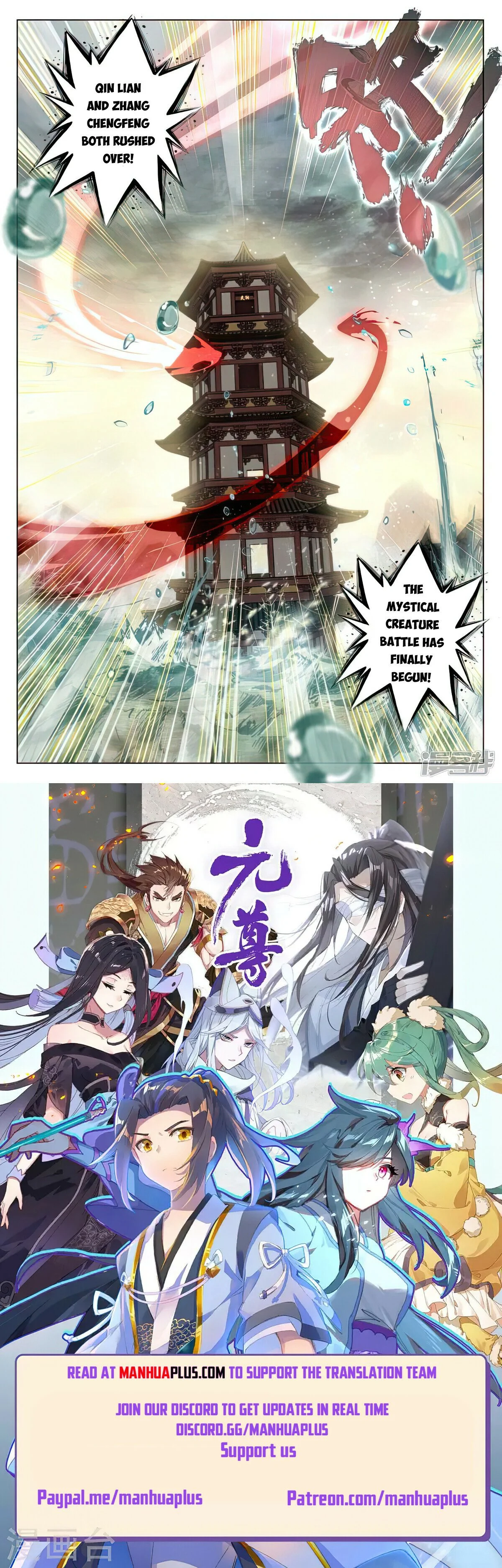 Read Dragon Prince Yuan EN Manga Online