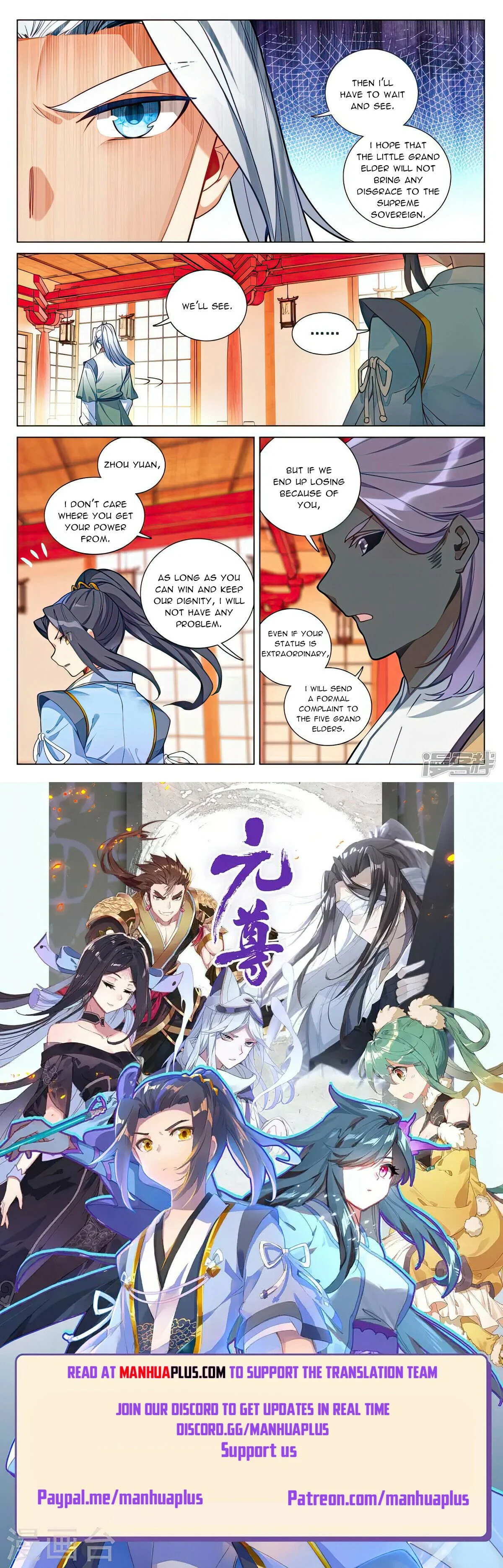 Read Dragon Prince Yuan EN Manga Online