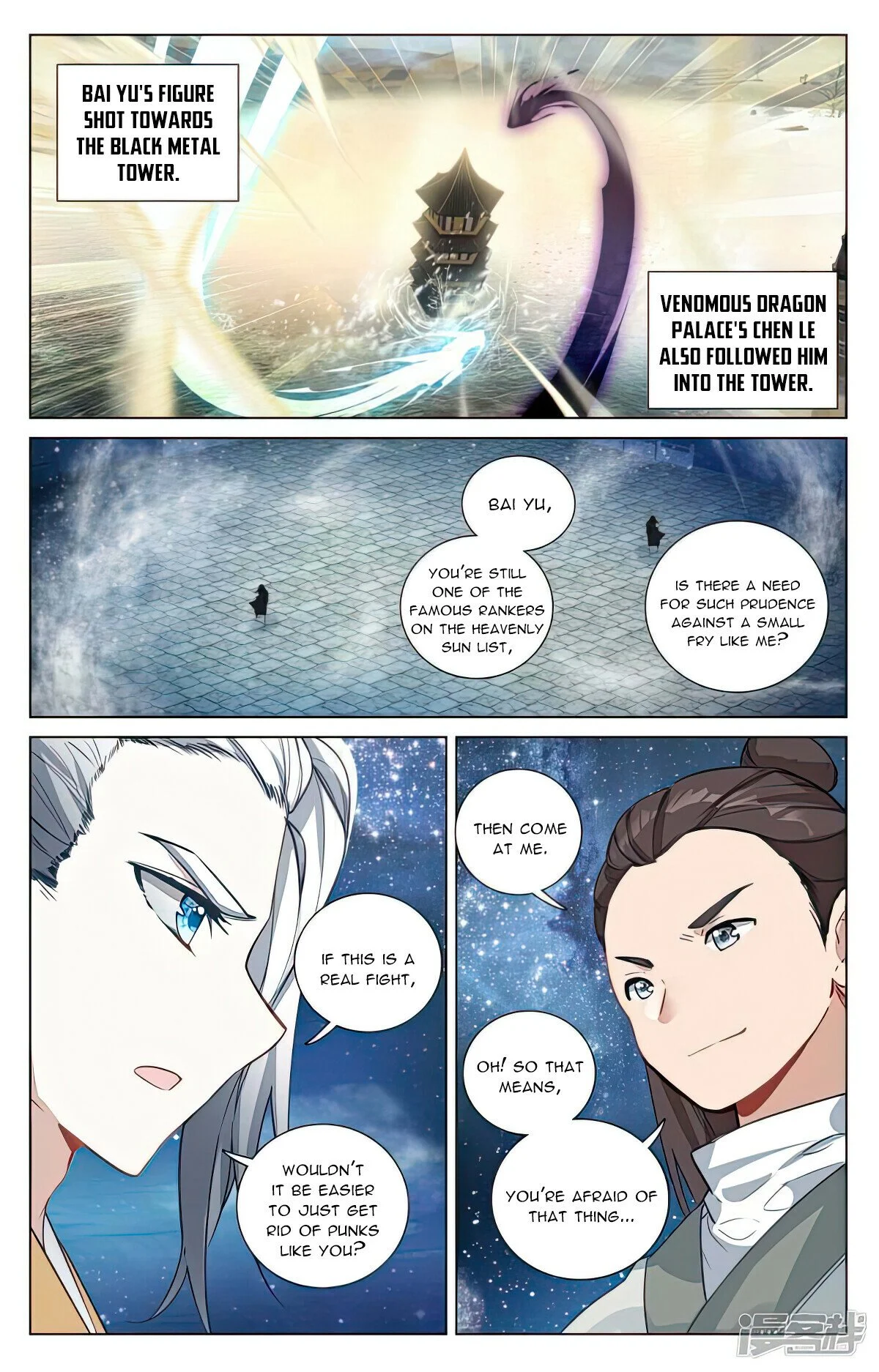 Read Dragon Prince Yuan EN Manga Online