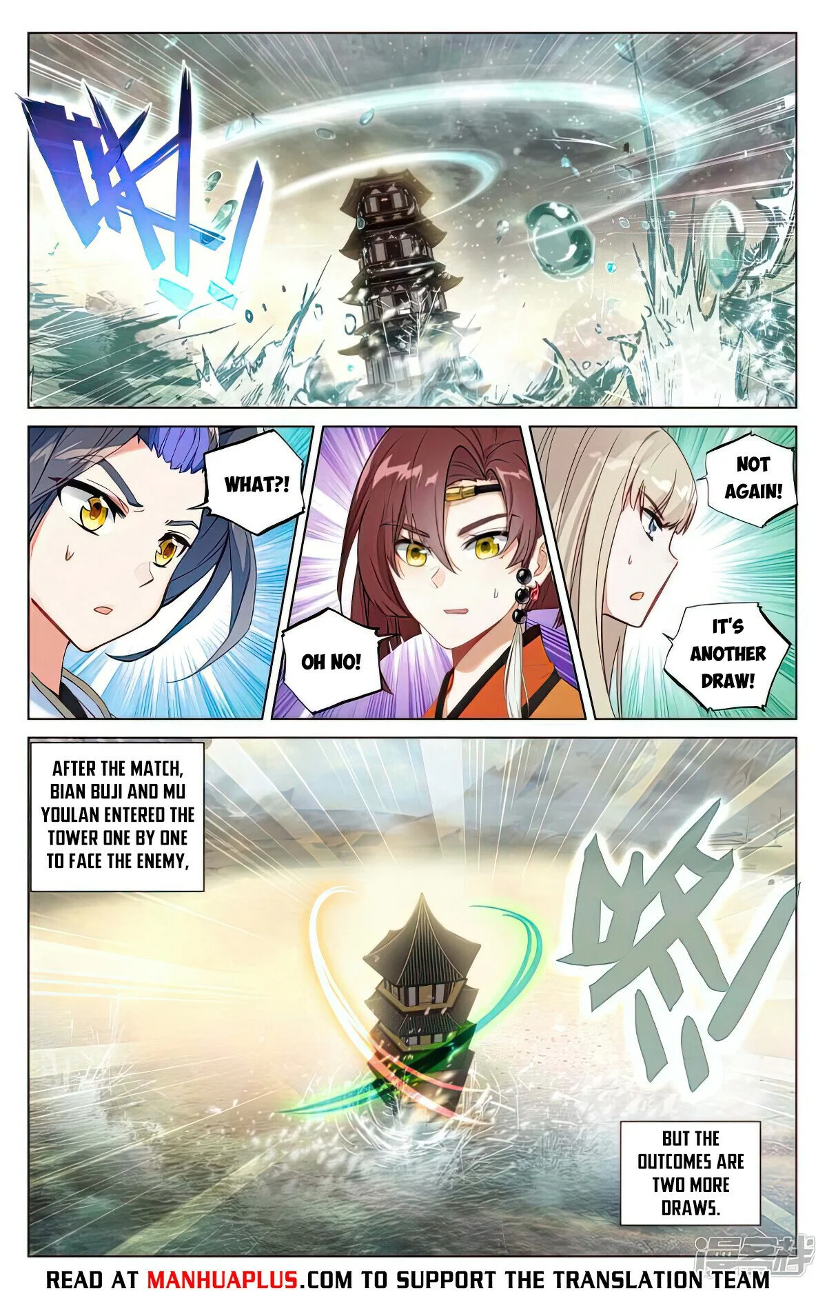 Read Dragon Prince Yuan EN Manga Online