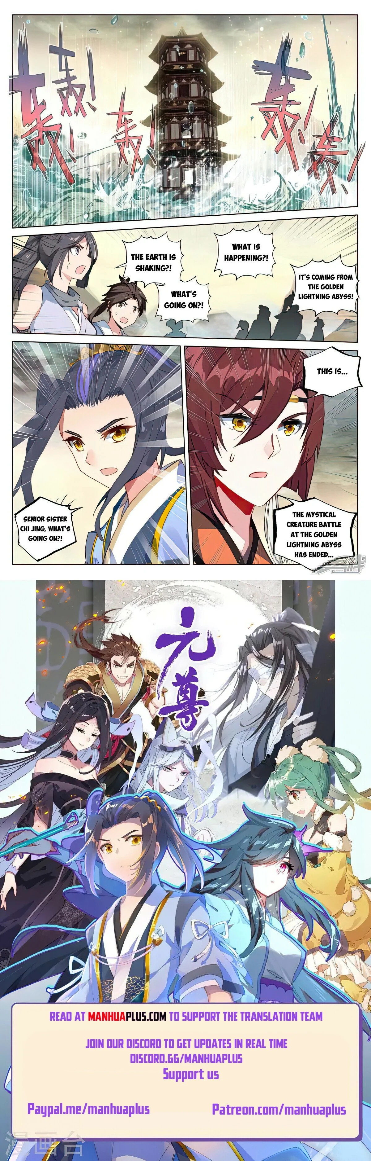 Read Dragon Prince Yuan EN Manga Online