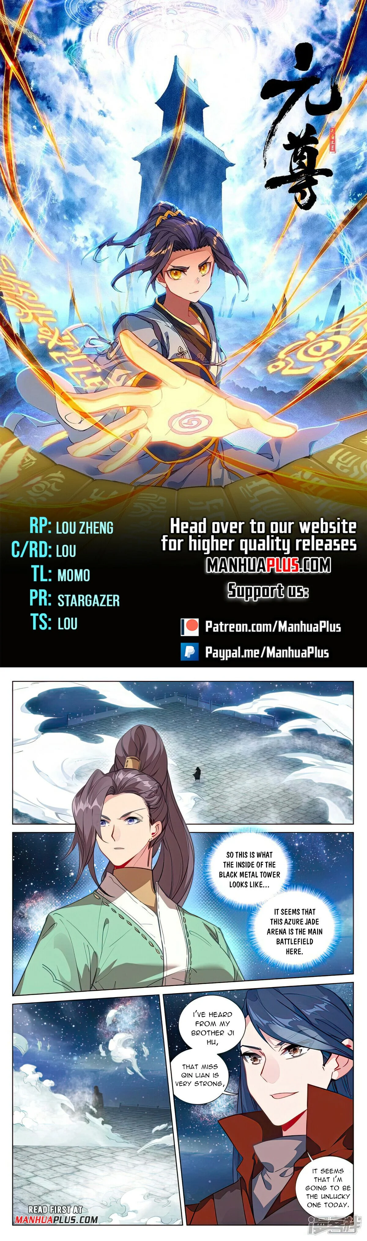 Read Dragon Prince Yuan EN Manga Online