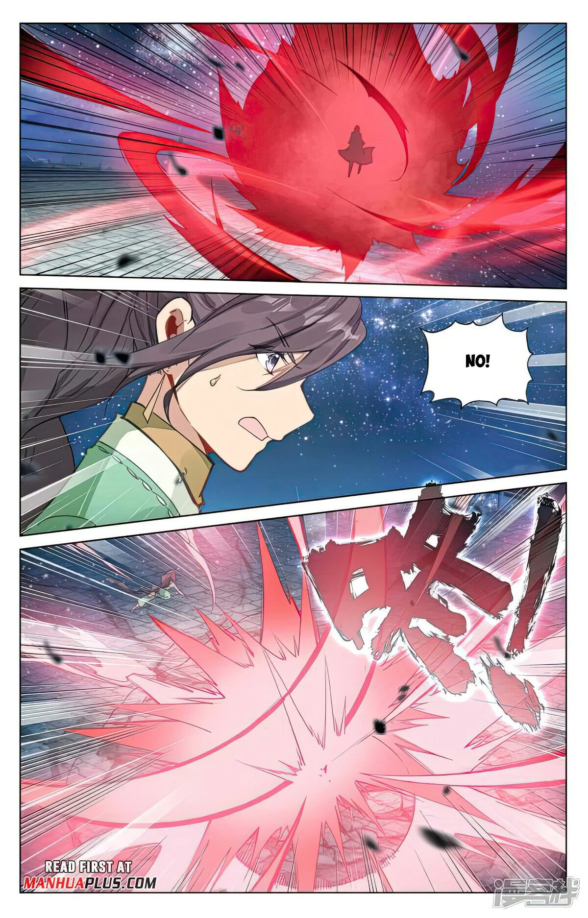 Read Dragon Prince Yuan EN Manga Online