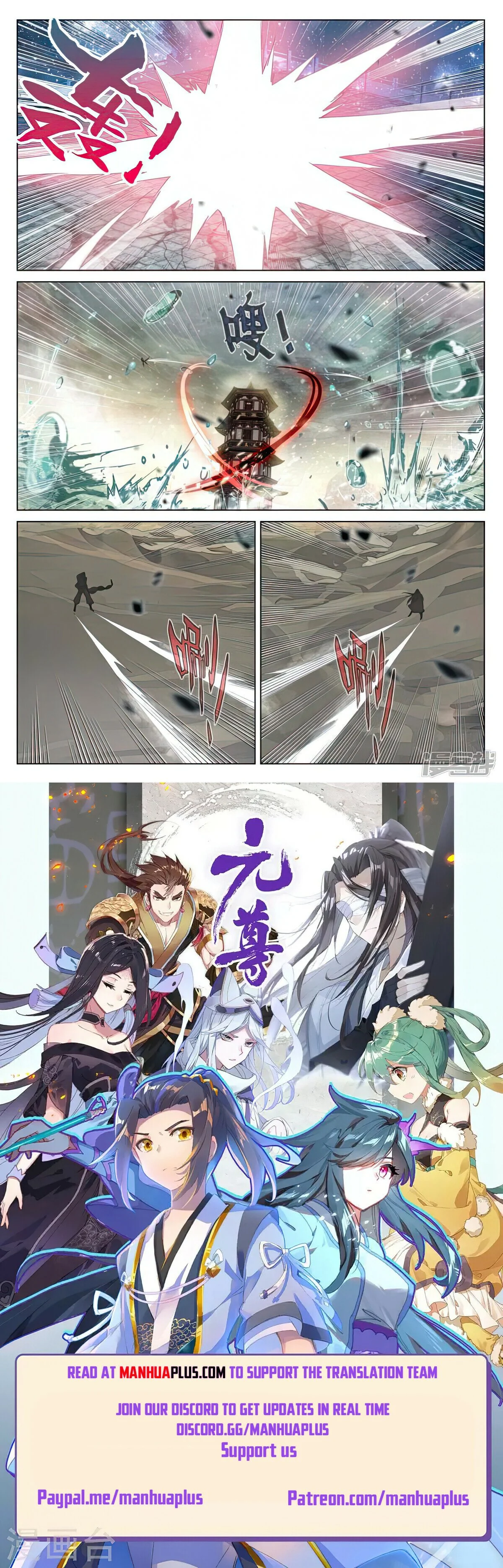 Read Dragon Prince Yuan EN Manga Online