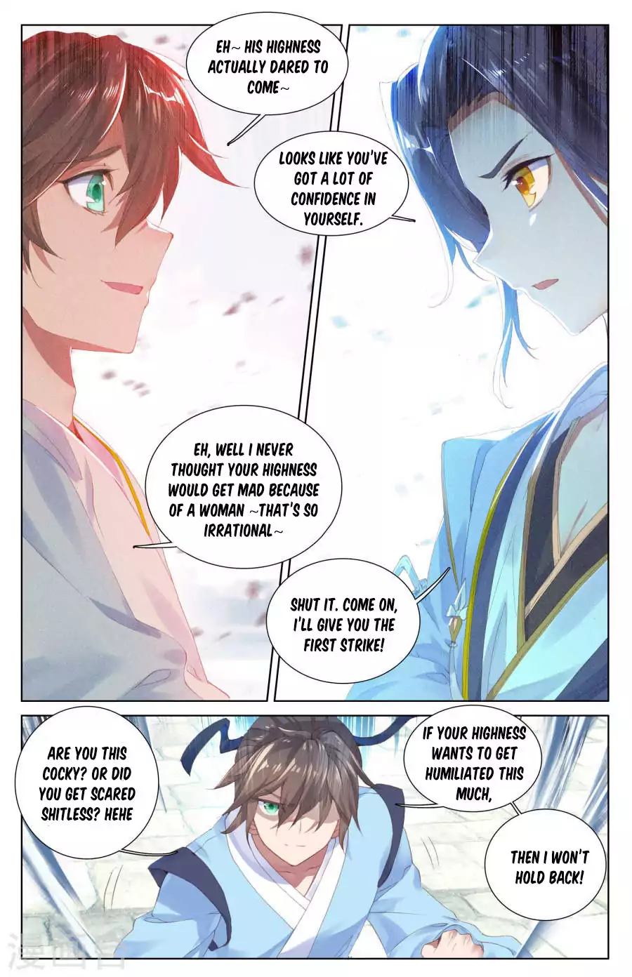 Read Dragon Prince Yuan EN Manga Online