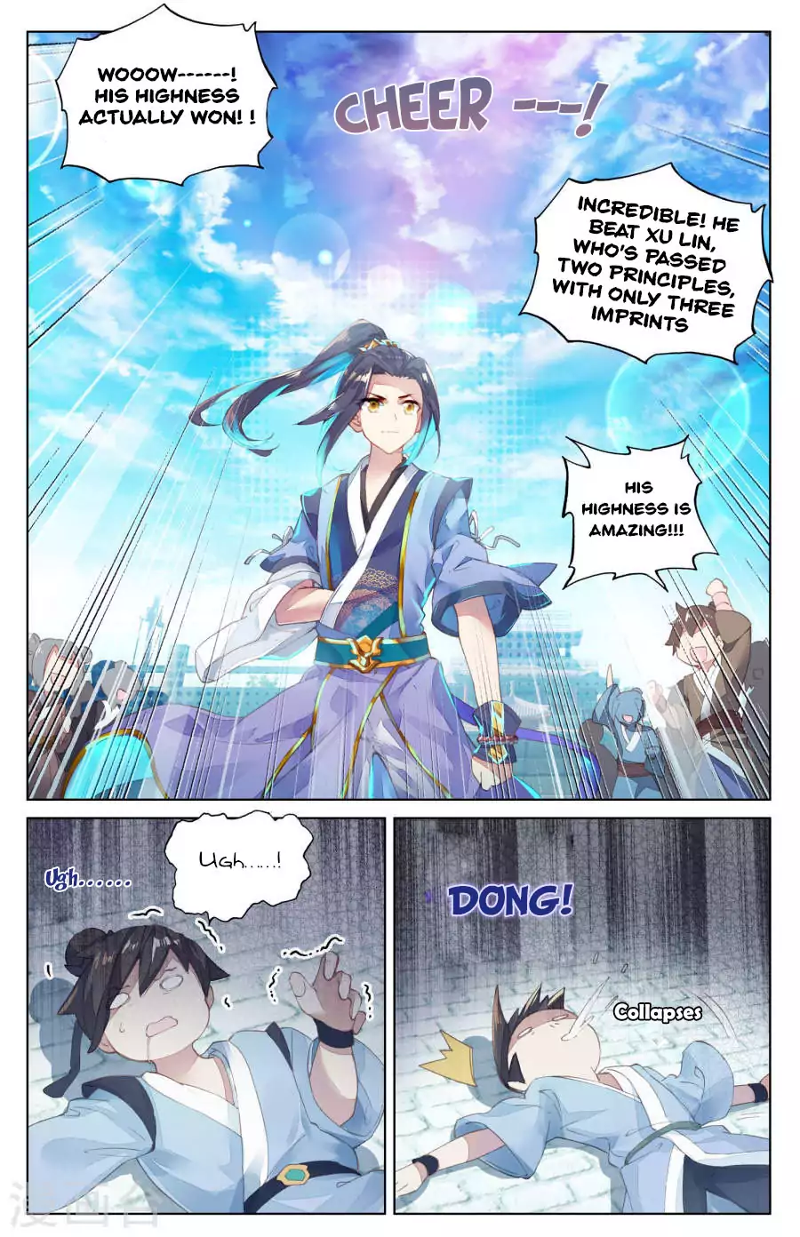 Read Dragon Prince Yuan EN Manga Online