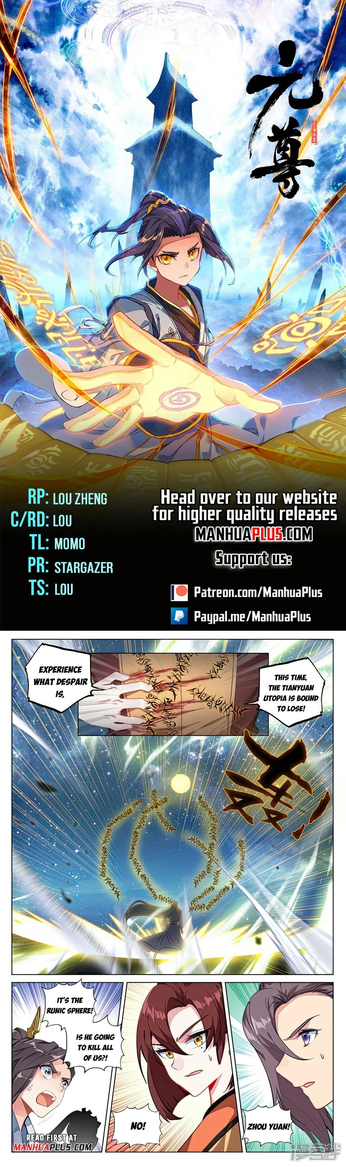 Read Dragon Prince Yuan EN Manga Online