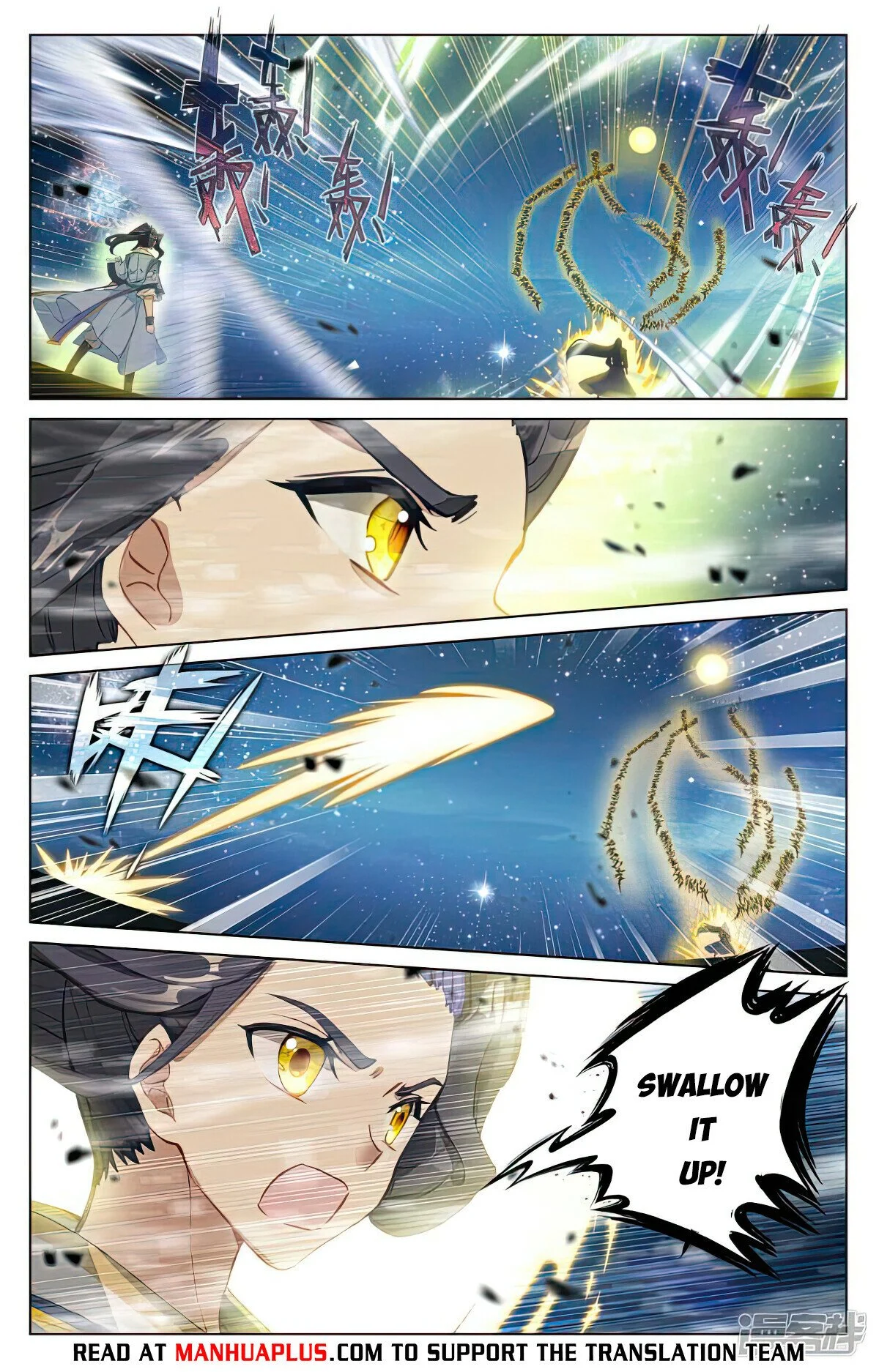 Read Dragon Prince Yuan EN Manga Online