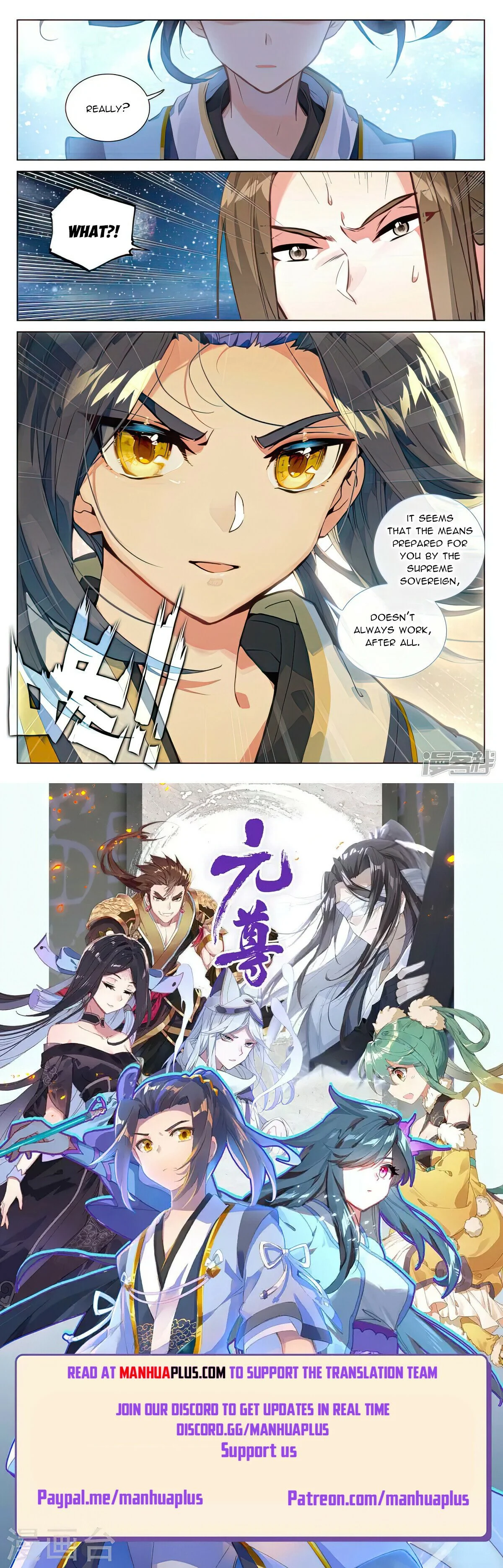 Read Dragon Prince Yuan EN Manga Online