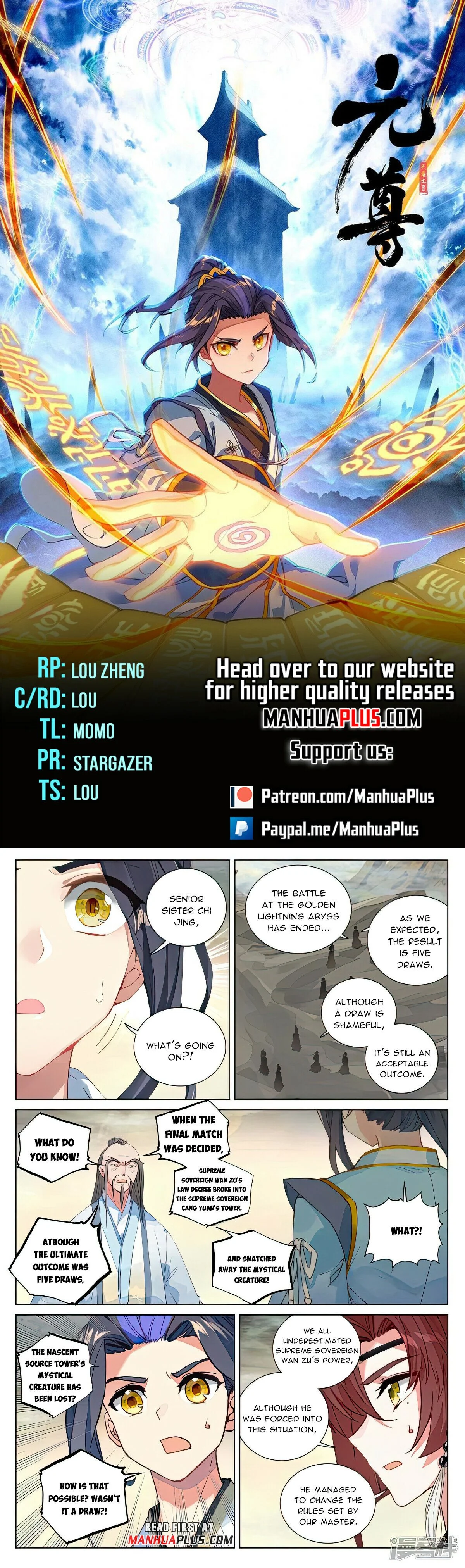 Read Dragon Prince Yuan EN Manga Online