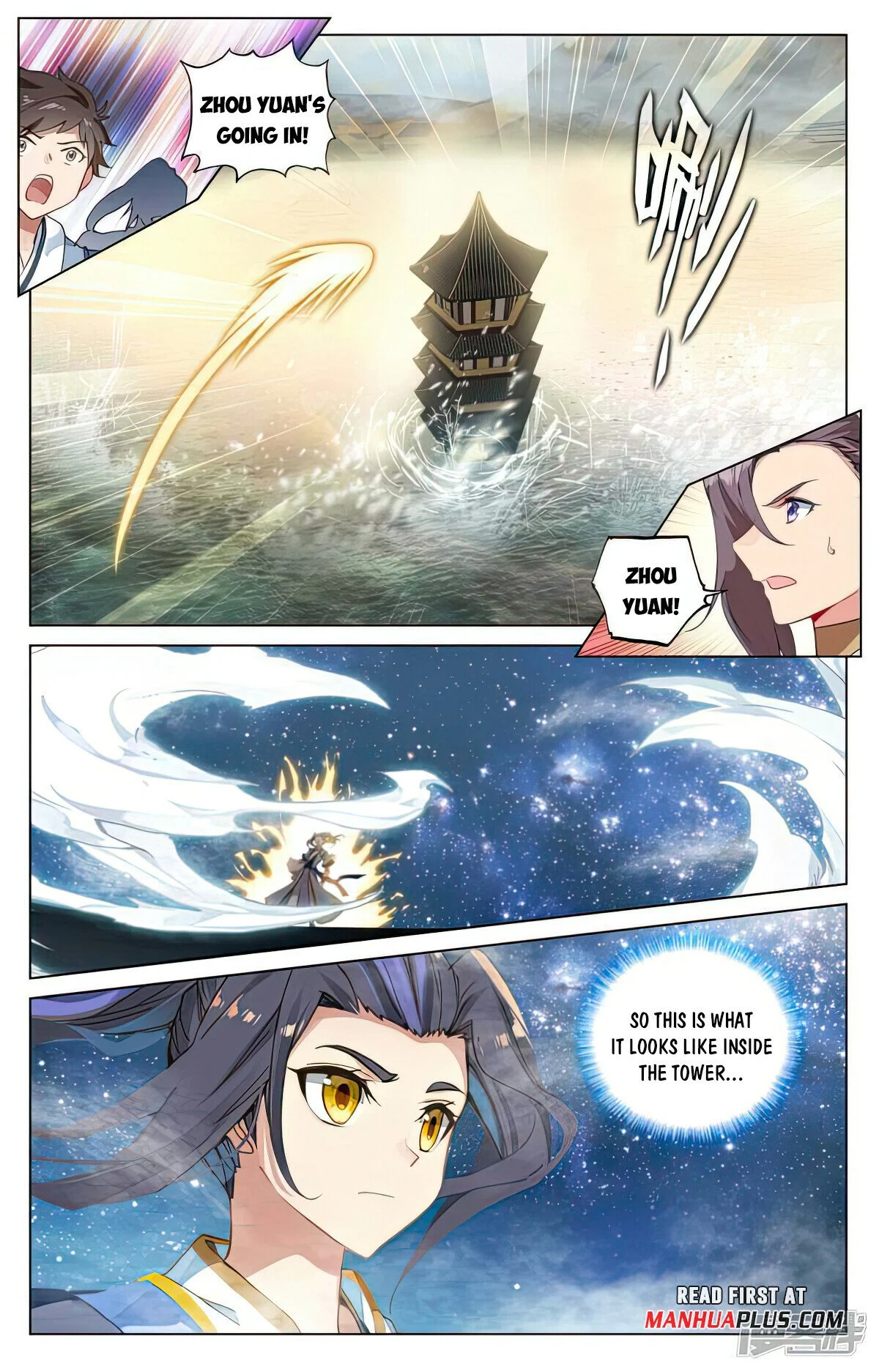Read Dragon Prince Yuan EN Manga Online