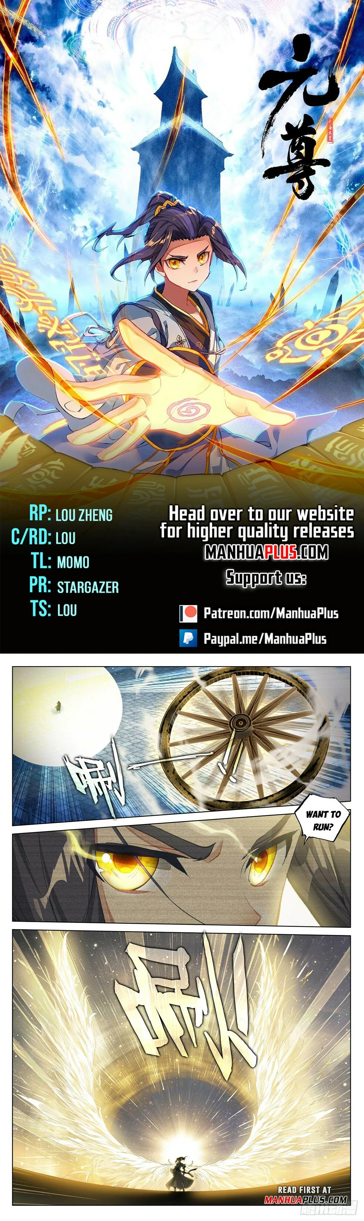 Read Dragon Prince Yuan EN Manga Online
