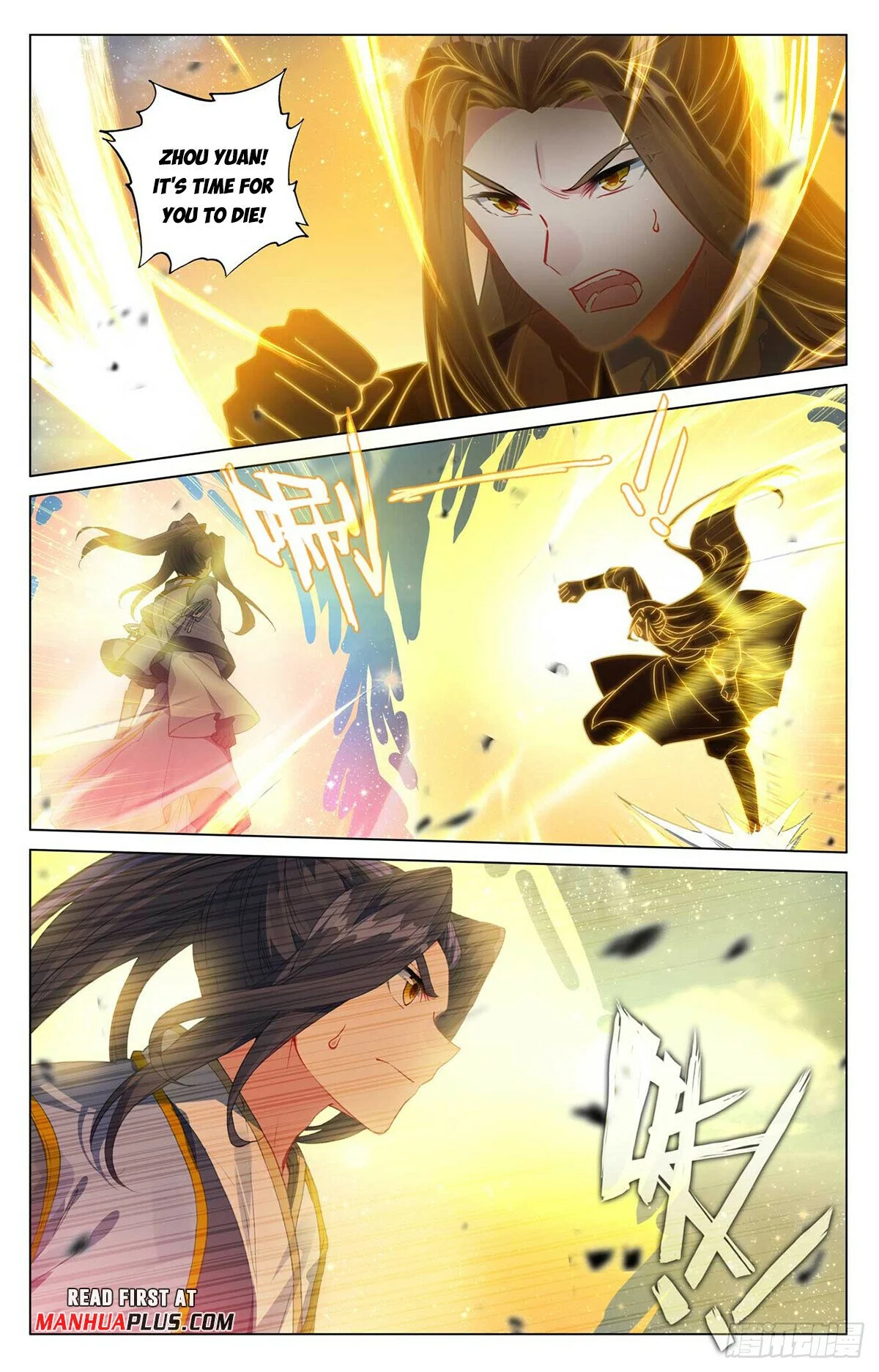 Read Dragon Prince Yuan EN Manga Online